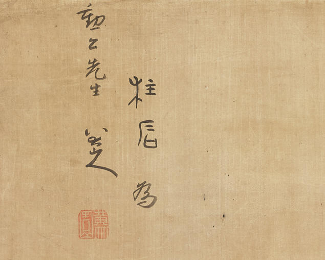 https://img10.artimg.net/public/beian/jpg/202604/c6db2fcda4c1dd2748beafd21463039c.jpg
