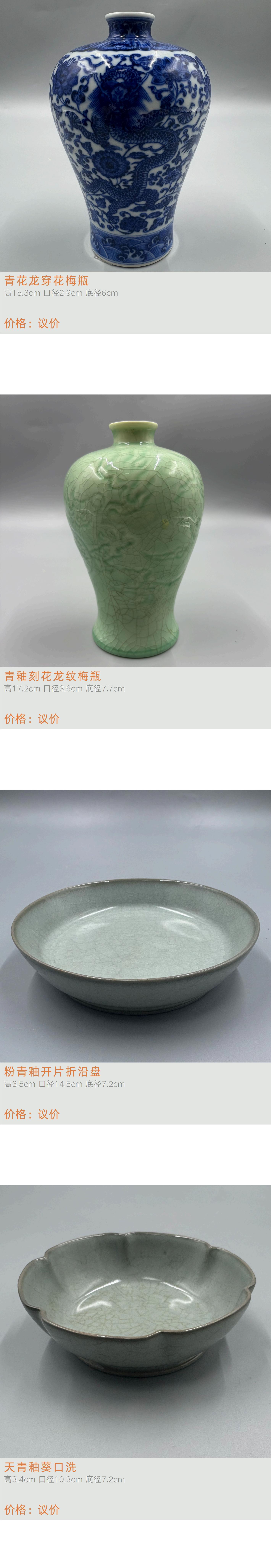 https://img10.artimg.net/public/beian/jpg/202604/c72598036db57771f350b104cebe2fe2.jpg