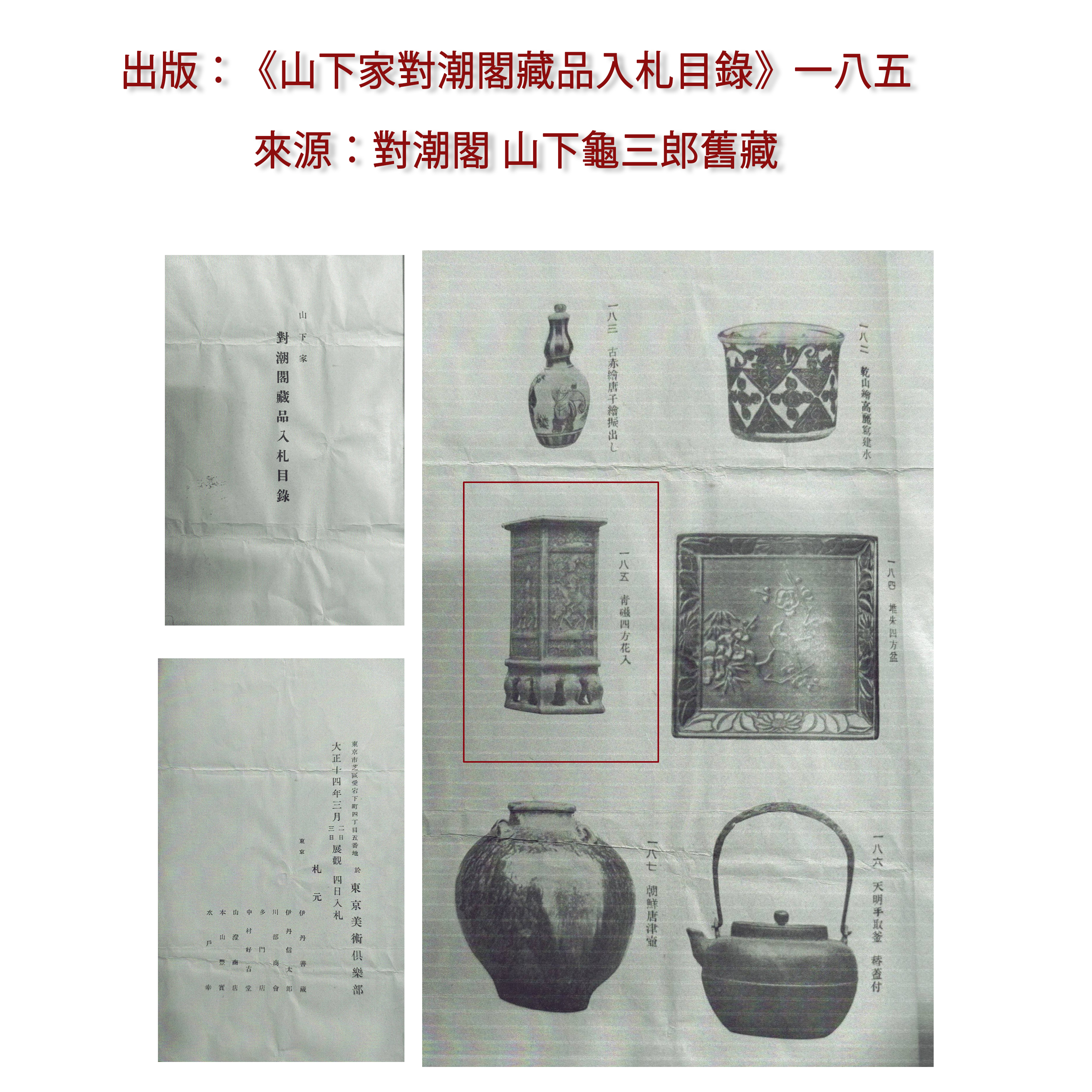 https://img10.artimg.net/public/beian/jpg/202604/c801275b10d2a2b078520eef0ebca7b8.jpg