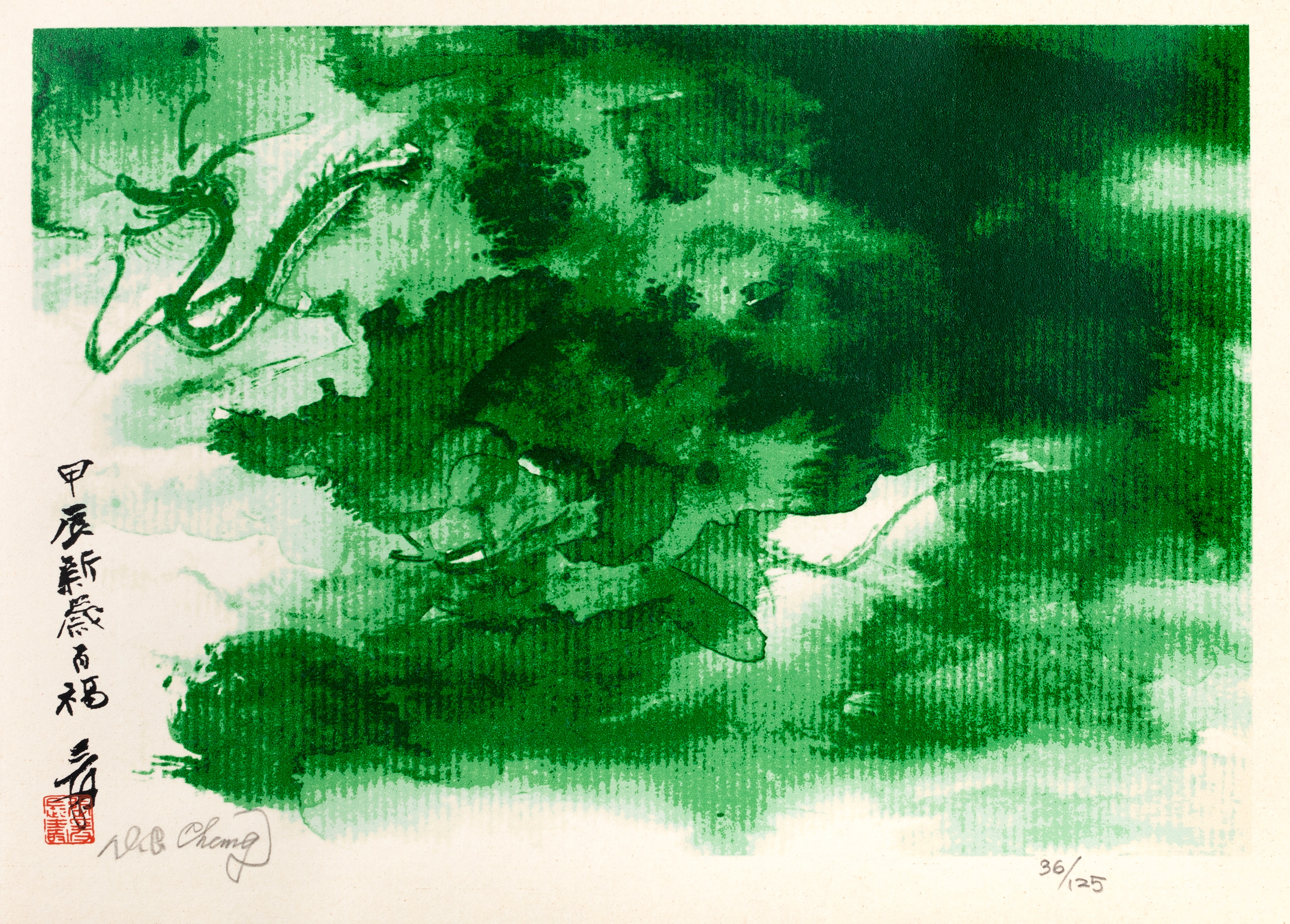 甲辰龙-绿36/125