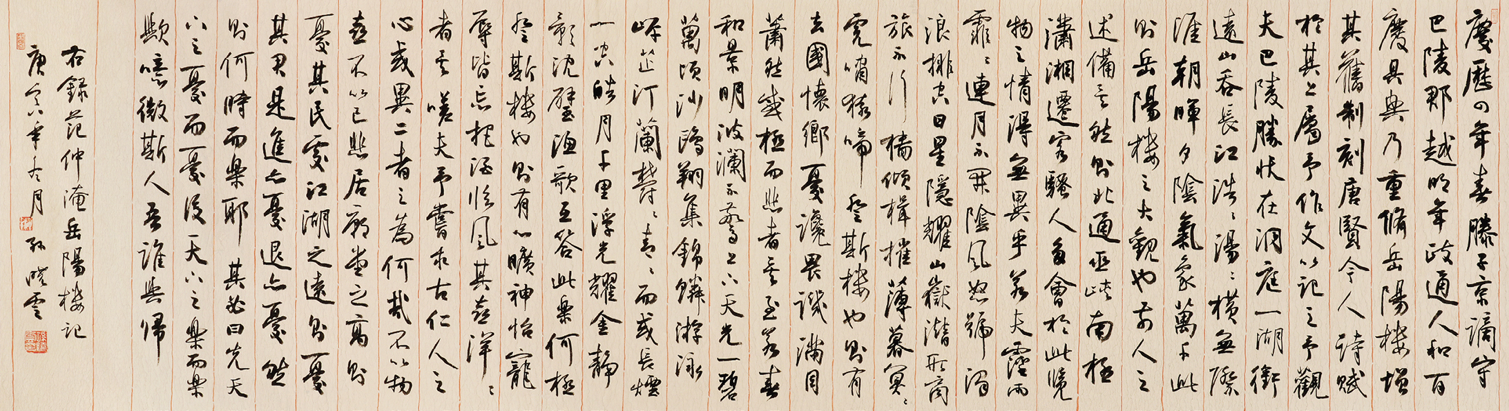 https://img10.artimg.net/public/beian/jpg/202604/d17a2b9b958f6aa9476e962d0d13627c.jpg