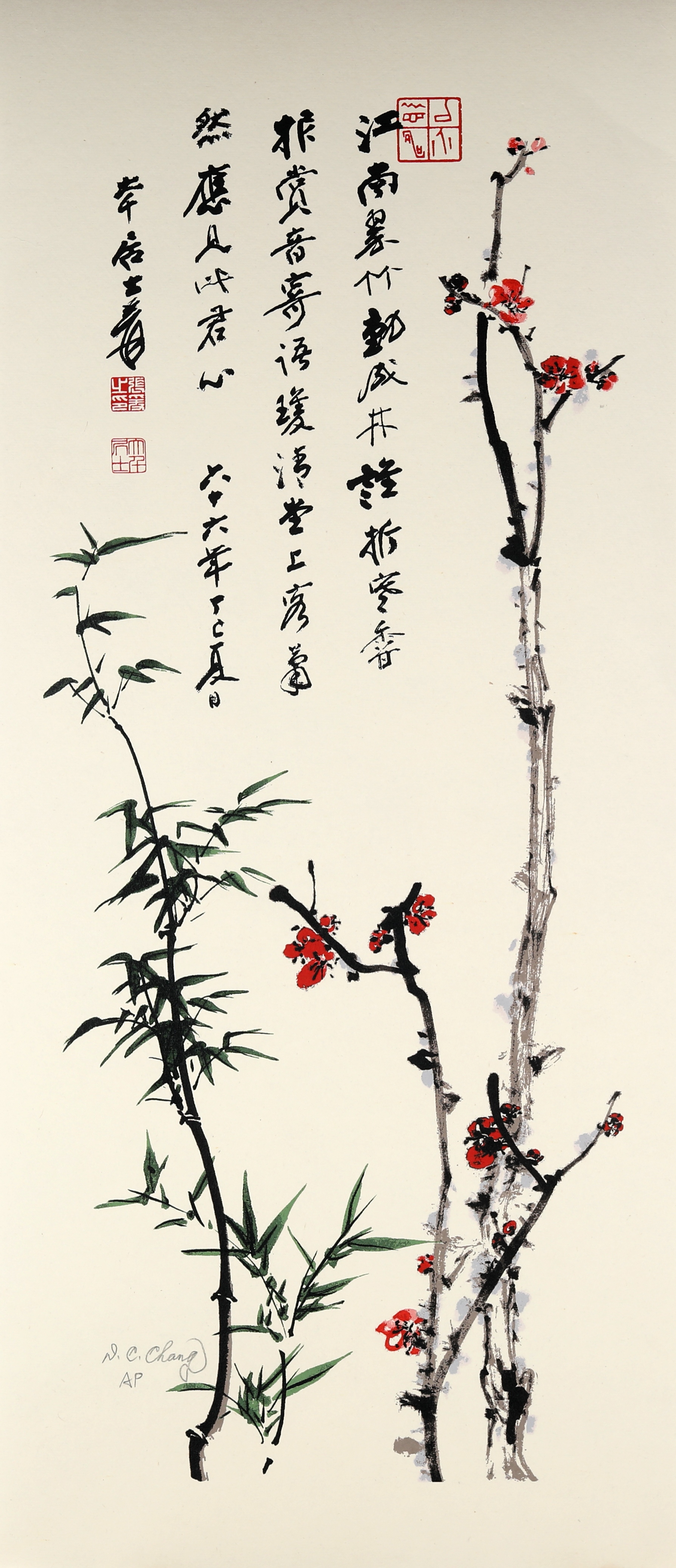 梅竹双清AP