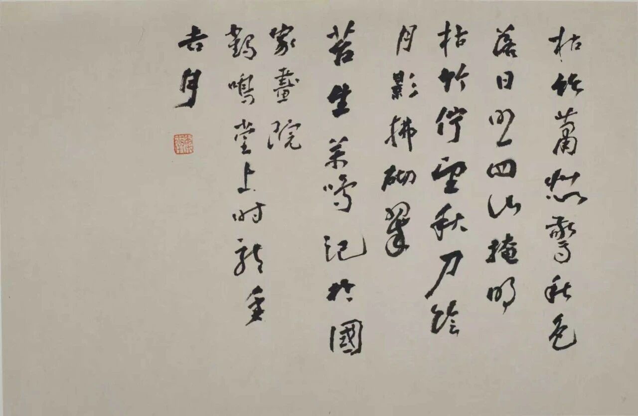 https://img10.artimg.net/public/beian/jpg/202604/d5b8e0d778fb8bf1d0b3787a4117395c.jpg