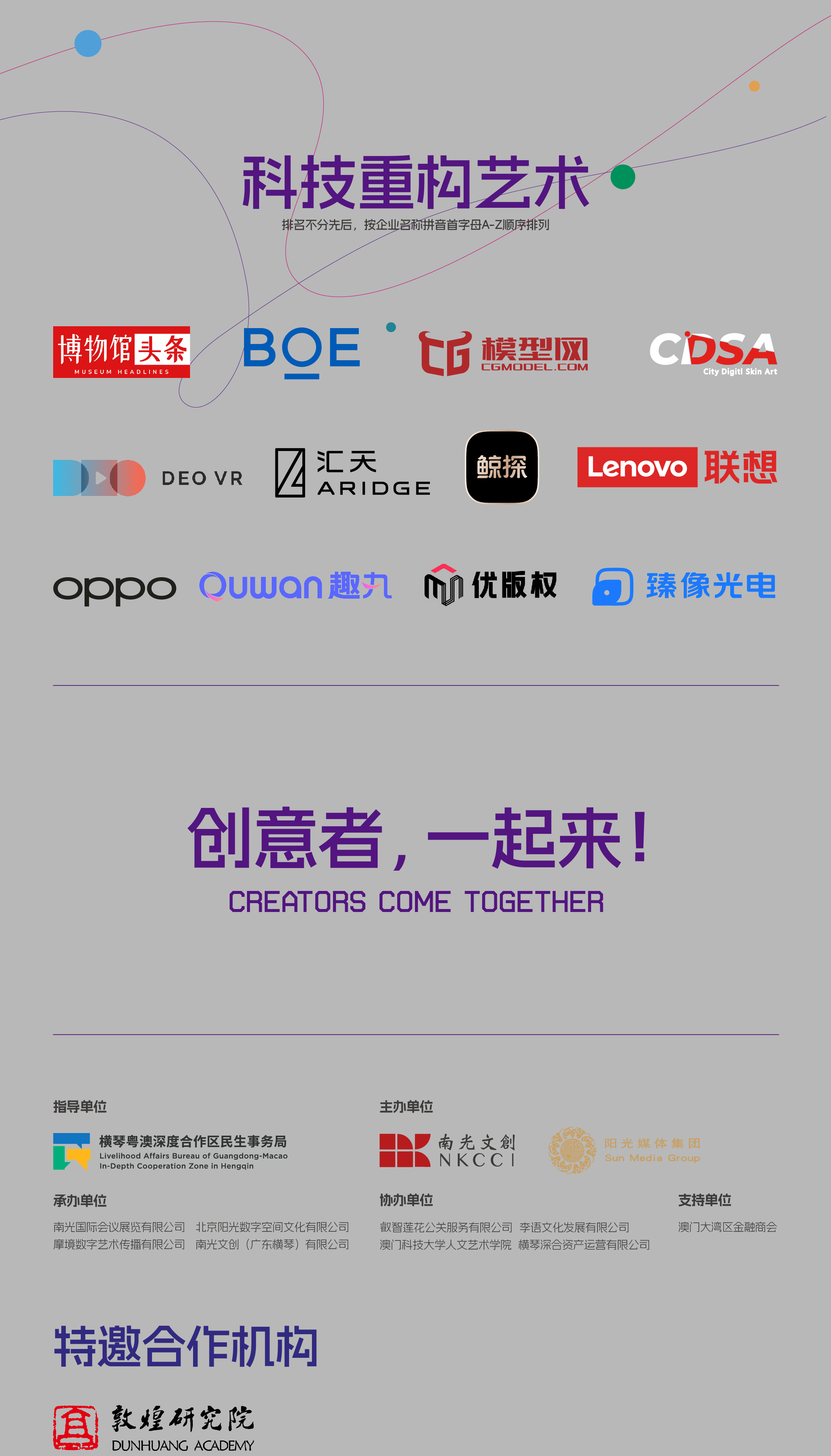 https://img10.artimg.net/public/beian/jpg/202604/d6b9ce16430a07e635e7db004a5ef3c6.jpg