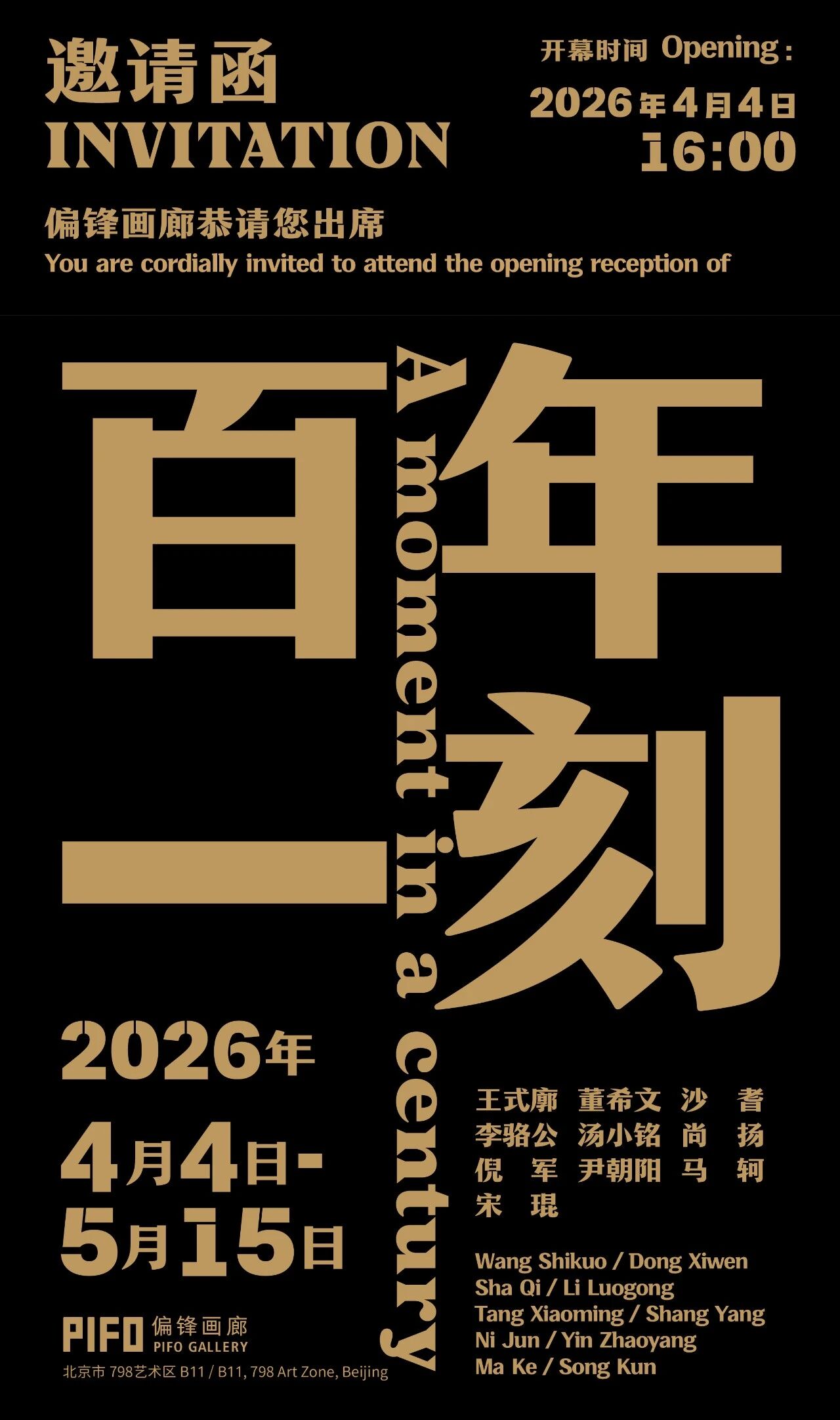https://img10.artimg.net/public/beian/jpg/202604/def81e62304f4836de33c489cb1d4040.jpg
