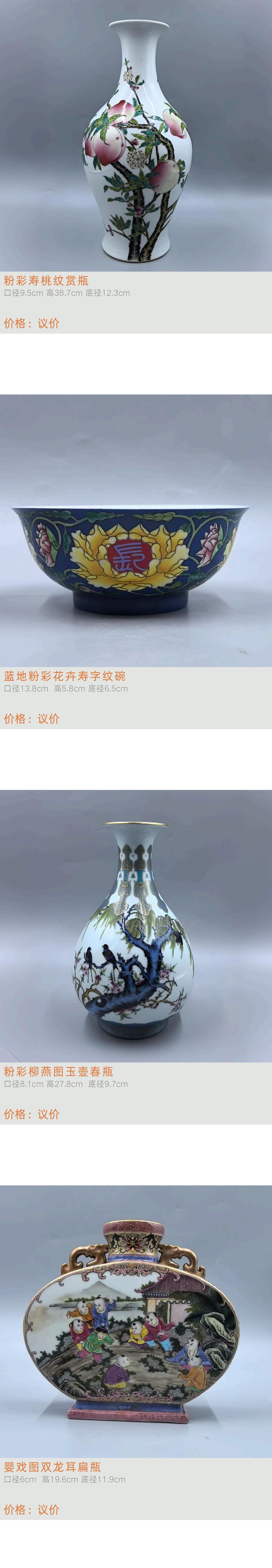 https://img10.artimg.net/public/beian/jpg/202604/ebb2111b64d0d58c1a15258e3f1657df.jpg