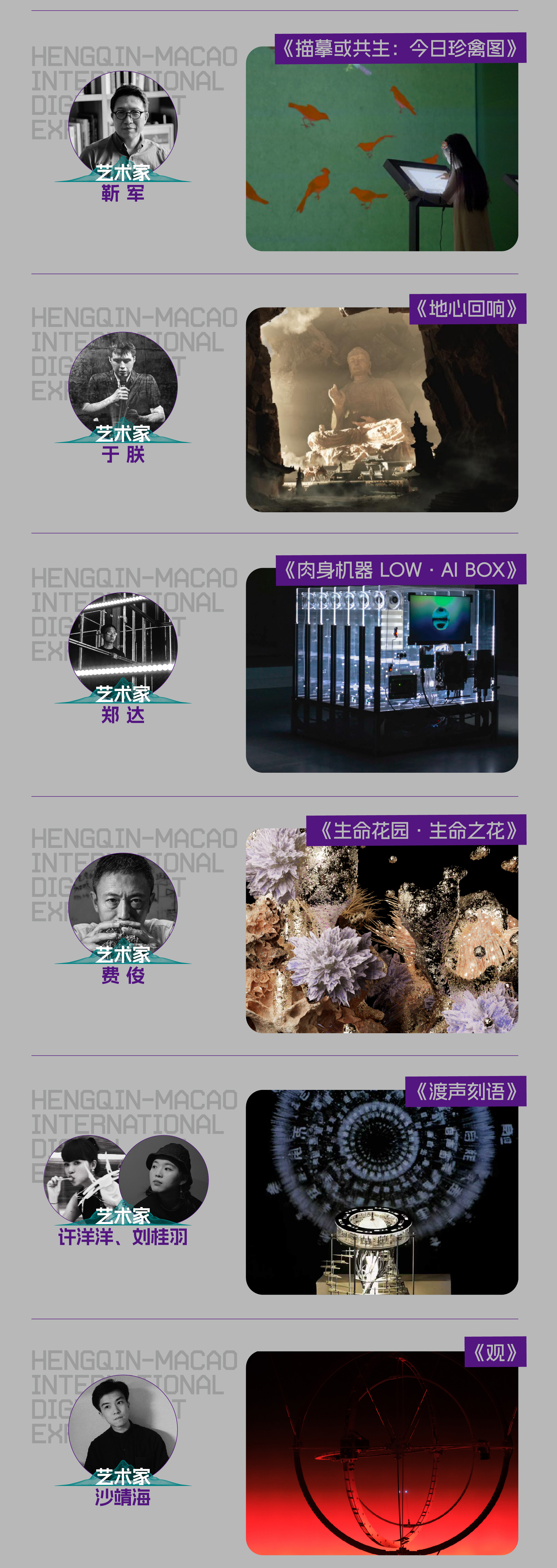 https://img10.artimg.net/public/beian/jpg/202604/eeba130f48e8135b0a1b21fc38ee1832.jpg