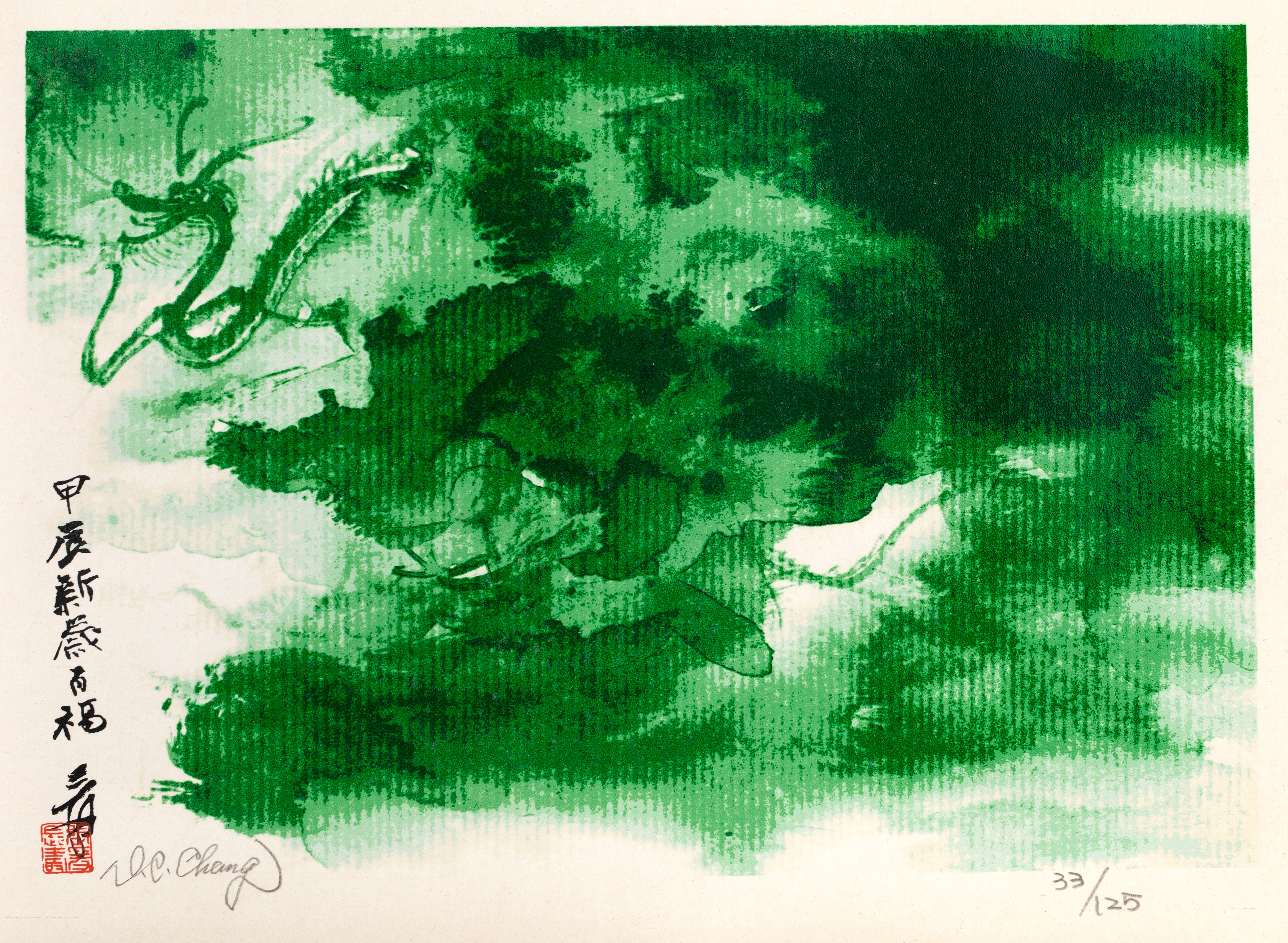 甲辰龙-绿33/125