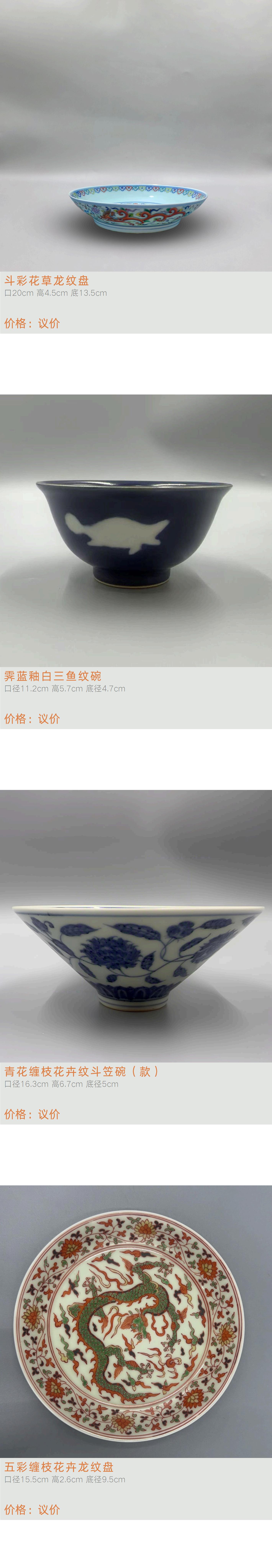 https://img10.artimg.net/public/beian/jpg/202604/f4e1f8b00ab1f62203be7f2642410f2e.jpg