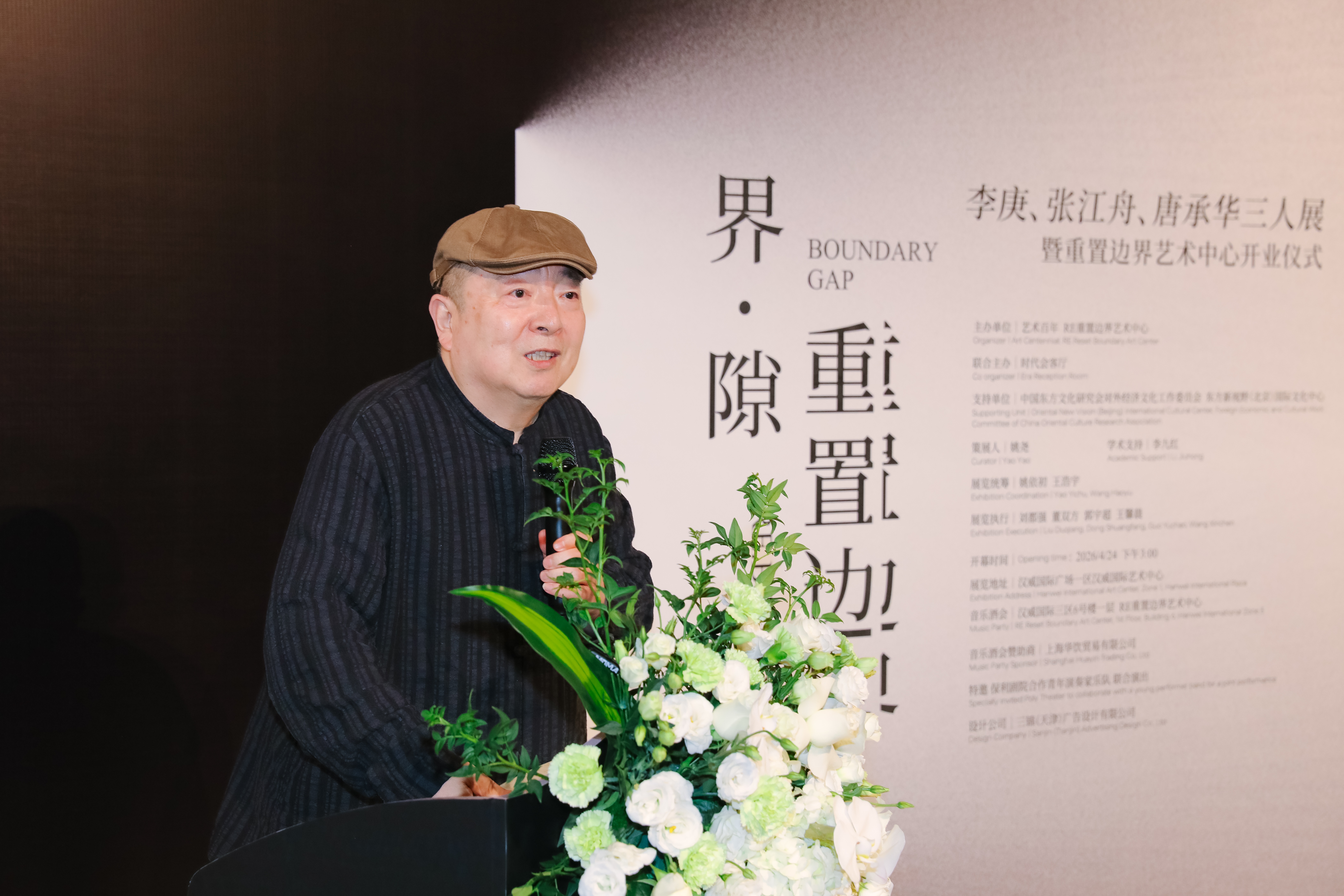 https://img10.artimg.net/public/beian/jpg/202604/f85d5f89c23d67e2df4b44bbac89c15a.jpg