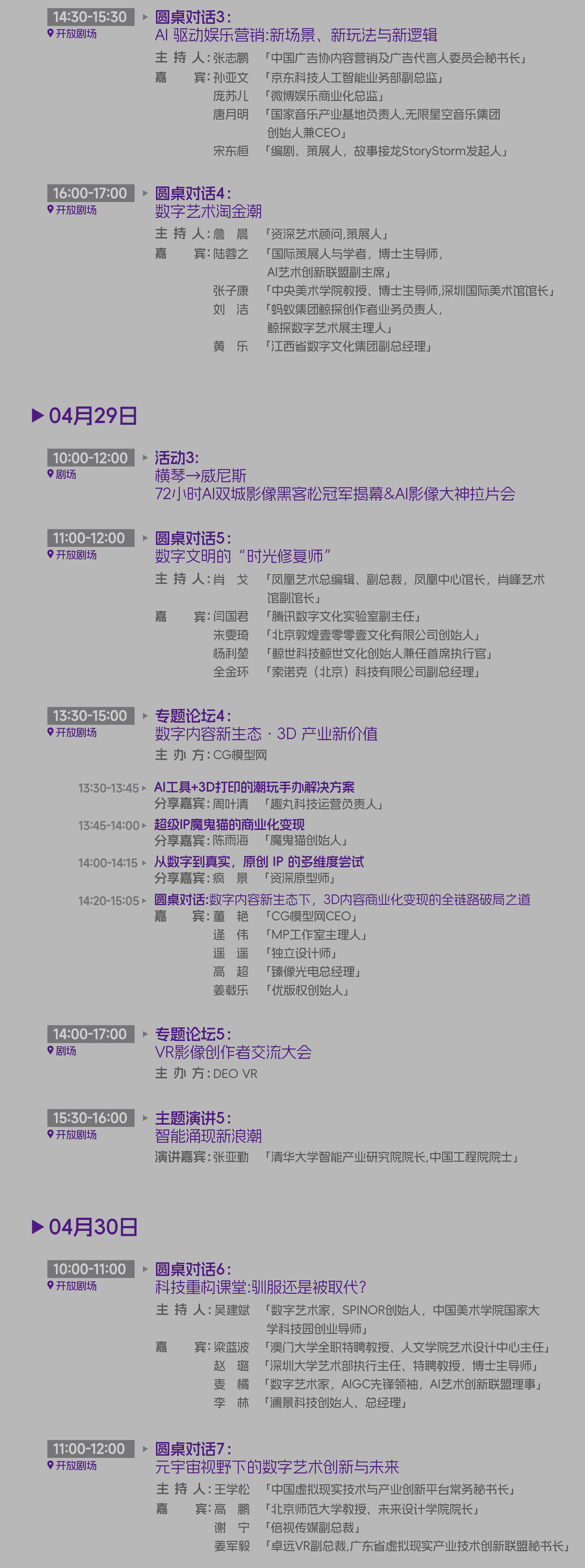 https://img10.artimg.net/public/beian/jpg/202604/f8be0db488afa037c0c4ff44ea4e2e53.jpg