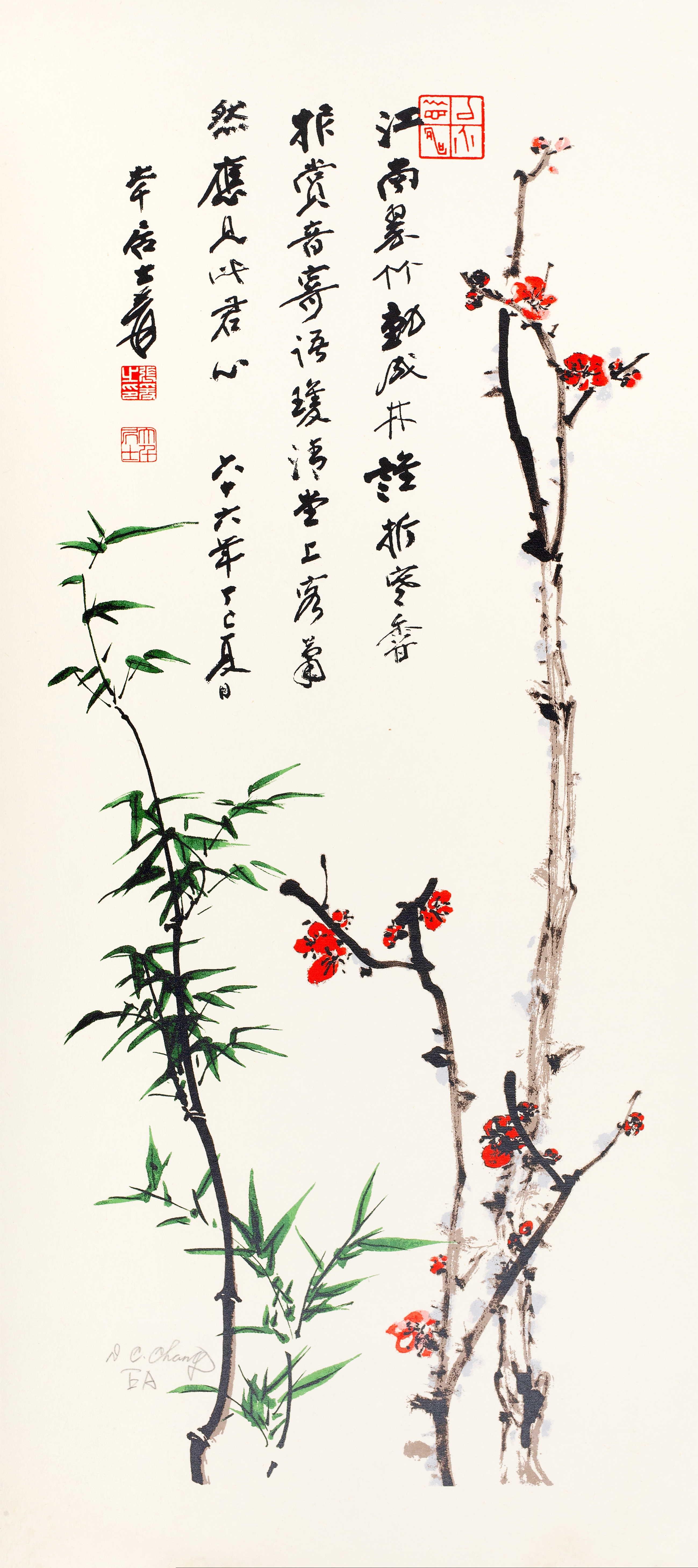 梅竹双清EA