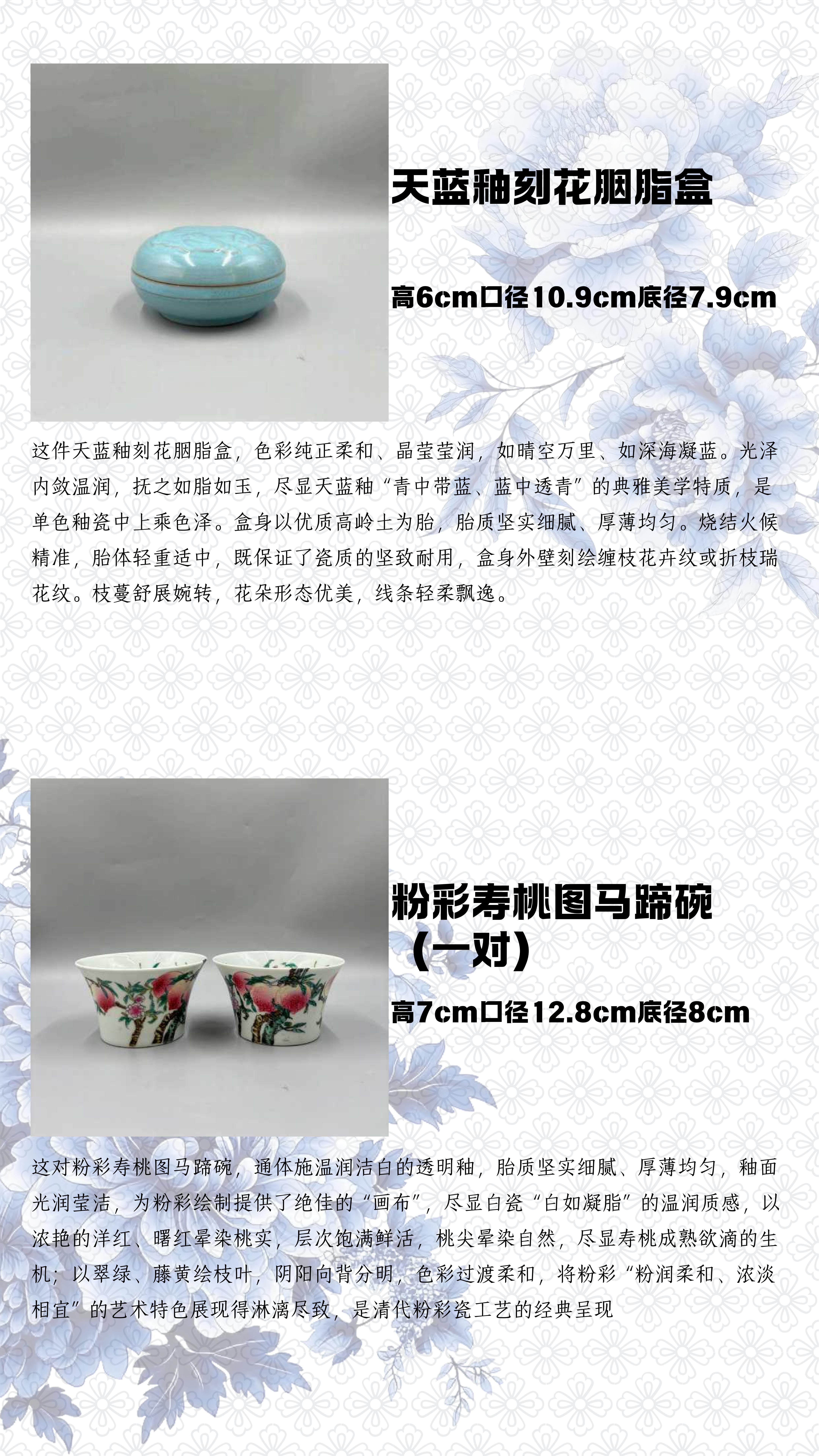https://img10.artimg.net/public/beian/jpg/202605/0279cc9830e80e7433e8c52698c2b913.jpg