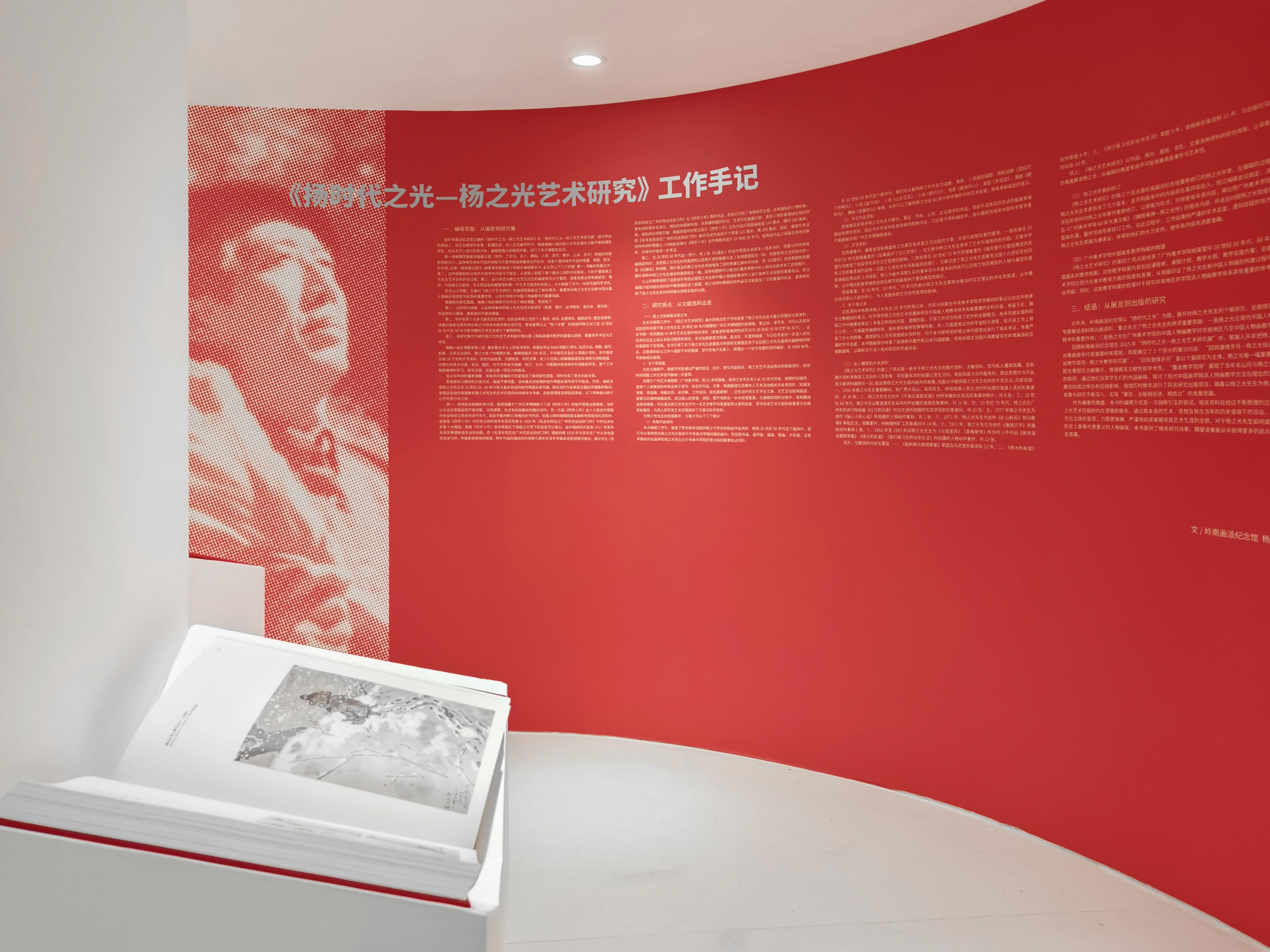 https://img10.artimg.net/public/beian/jpg/202605/0e7d4d1b4a95bcc0eaa995152d4c799f.jpg