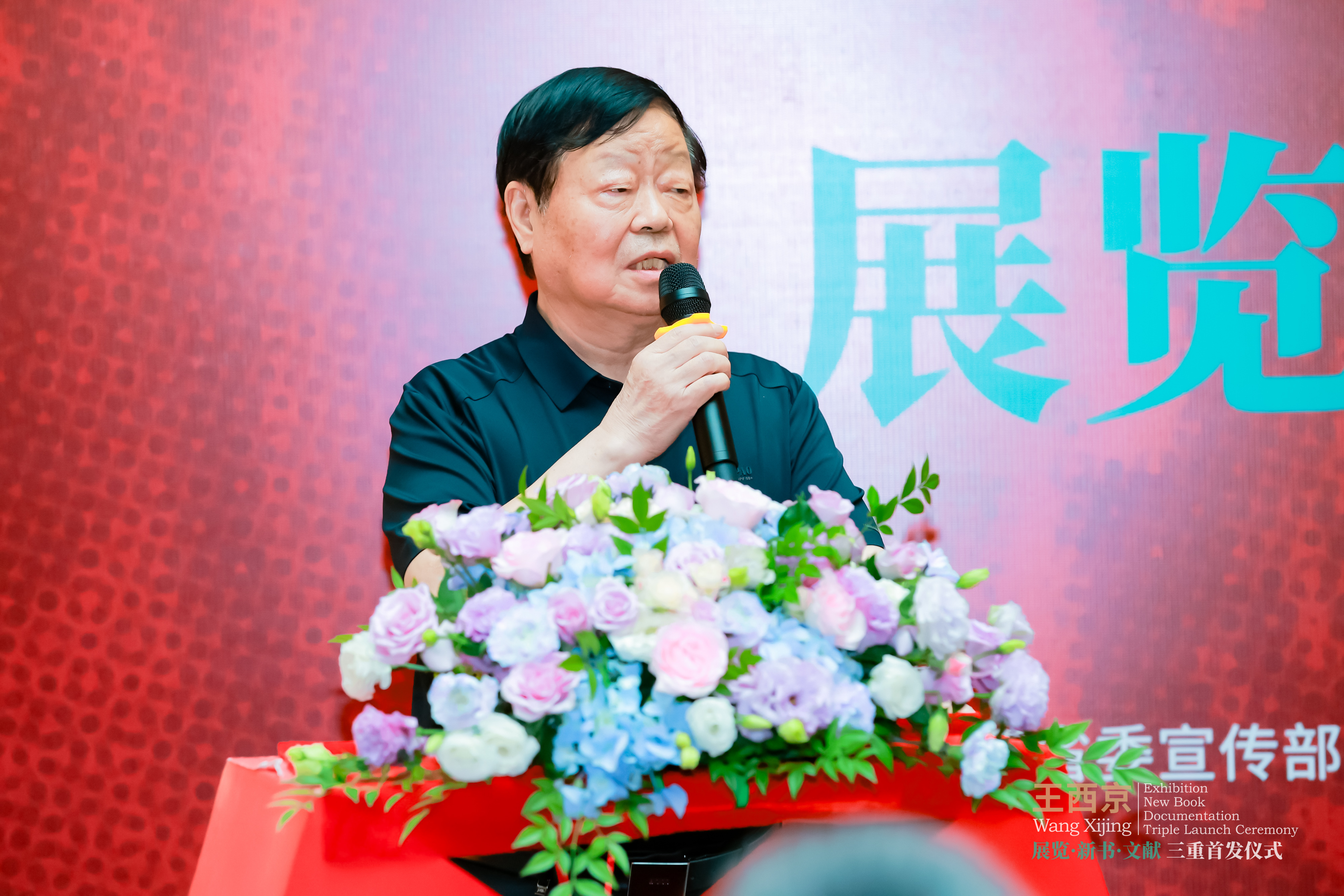 https://img10.artimg.net/public/beian/jpg/202605/0ec051e8360da7ad85313a80d4119db2.jpg