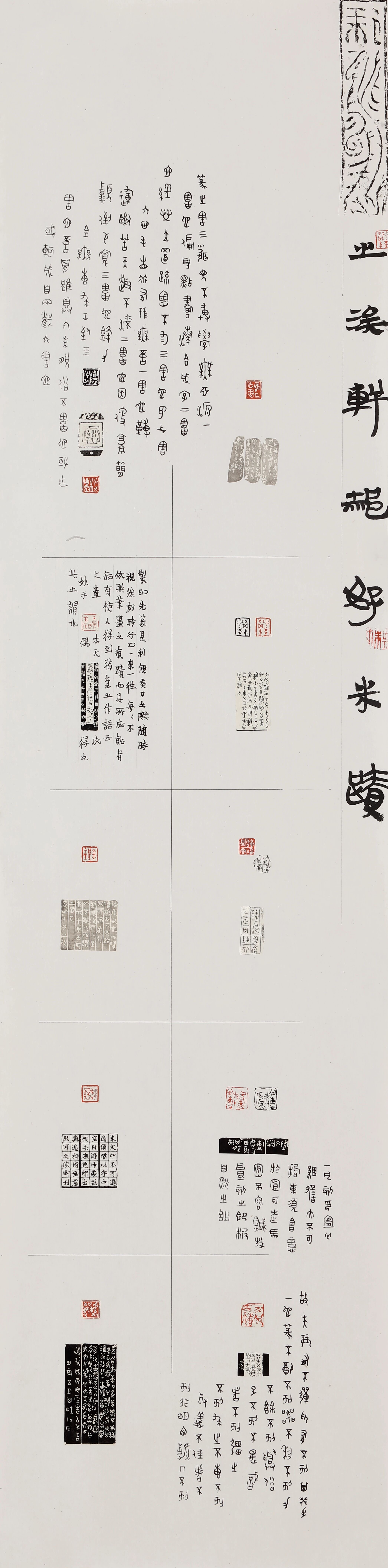 https://img10.artimg.net/public/beian/jpg/202605/0fb0e52bfe5cce20bec68778c5464163.jpg