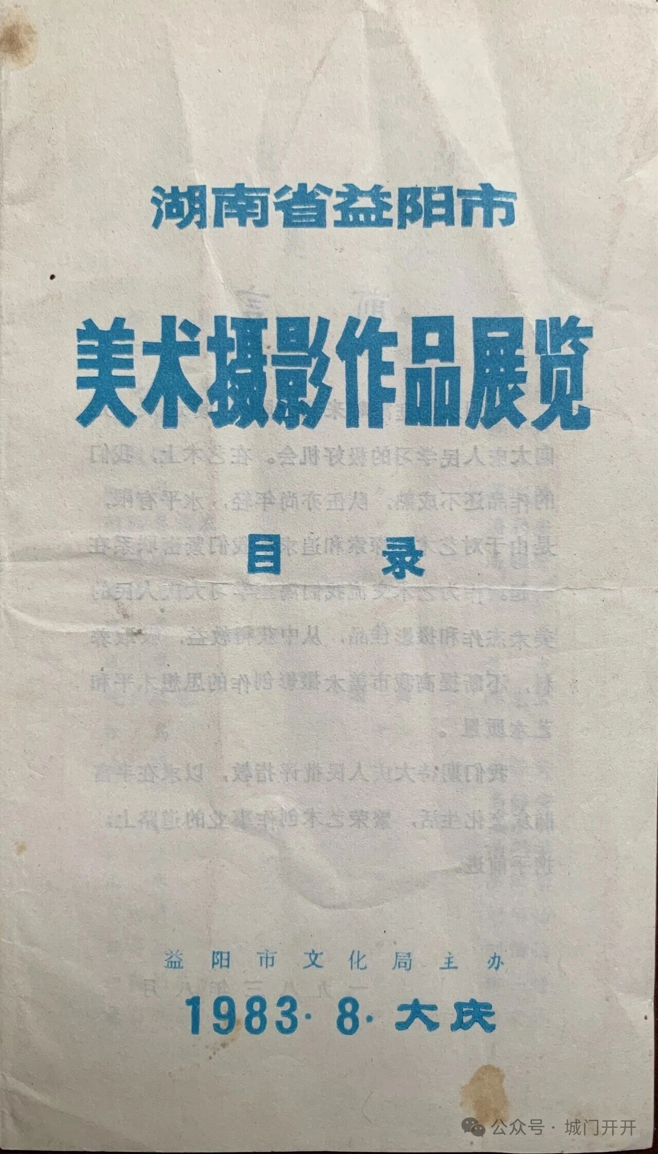 https://img10.artimg.net/public/beian/jpg/202605/115873f97f65722084db74d9edf2eba7.jpg