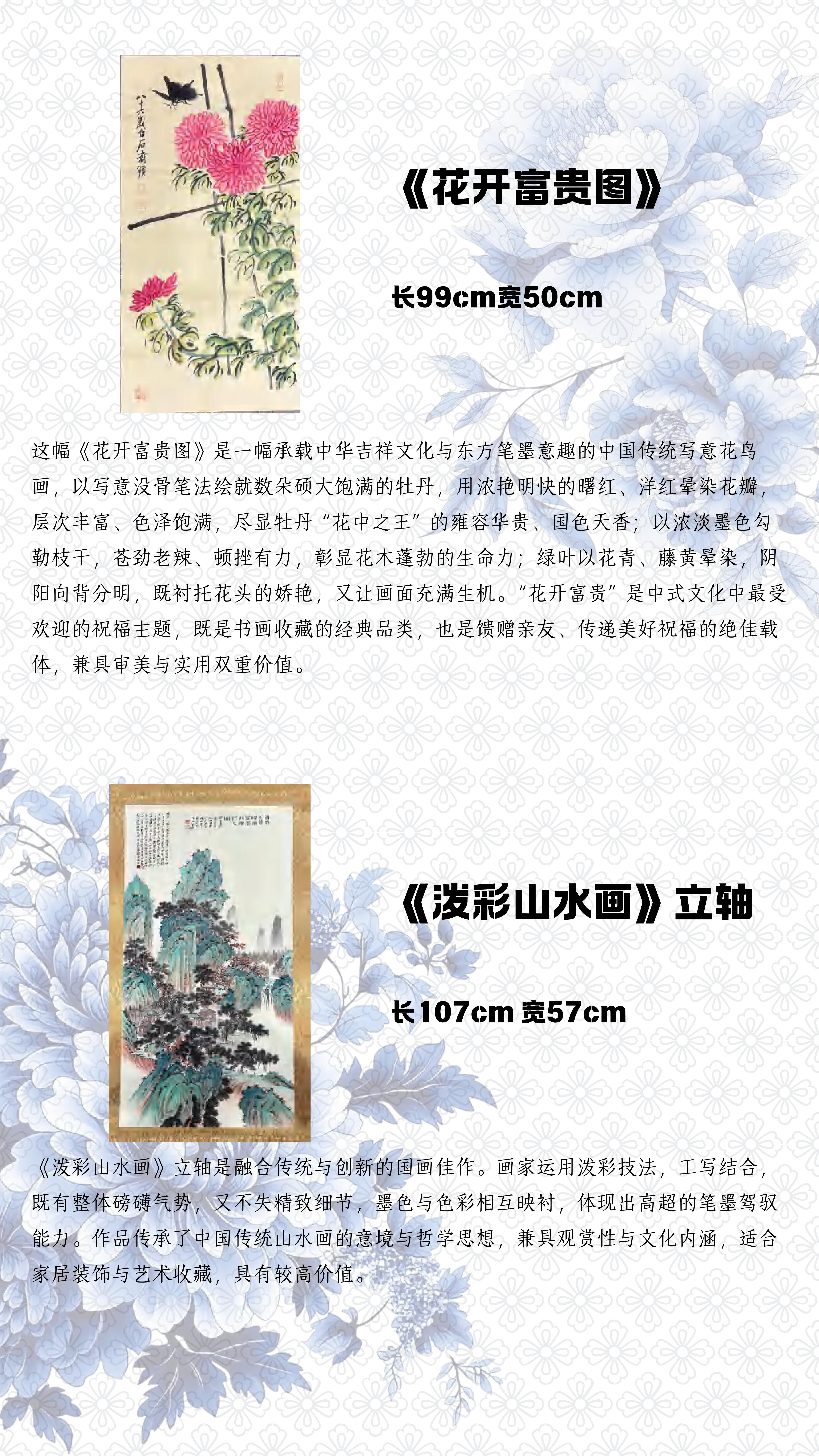 https://img10.artimg.net/public/beian/jpg/202605/13fe6775416f3be7af859a8cf0310b04.jpg