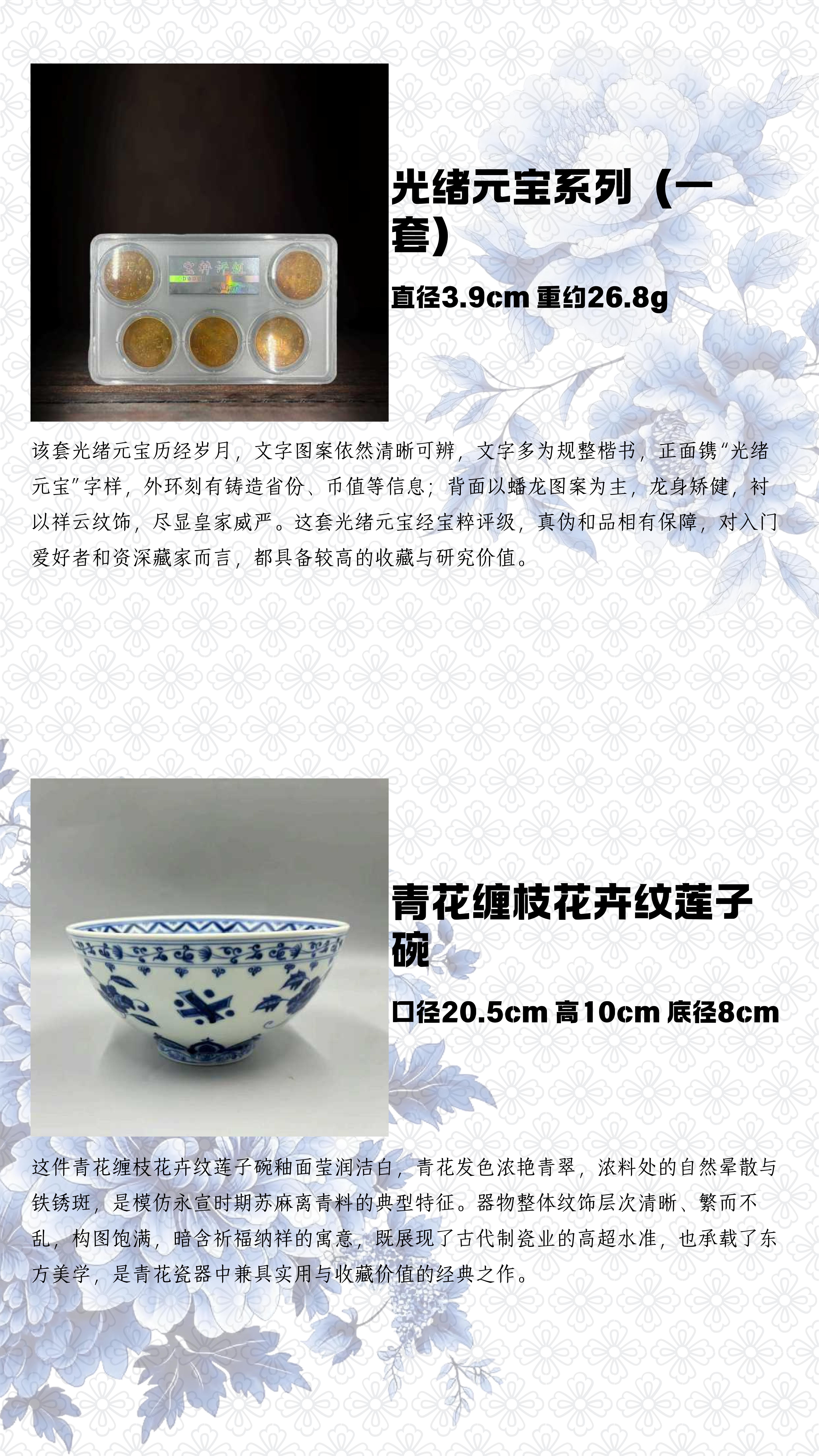 https://img10.artimg.net/public/beian/jpg/202605/157e53ec308785196b386c9174c8fac3.jpg