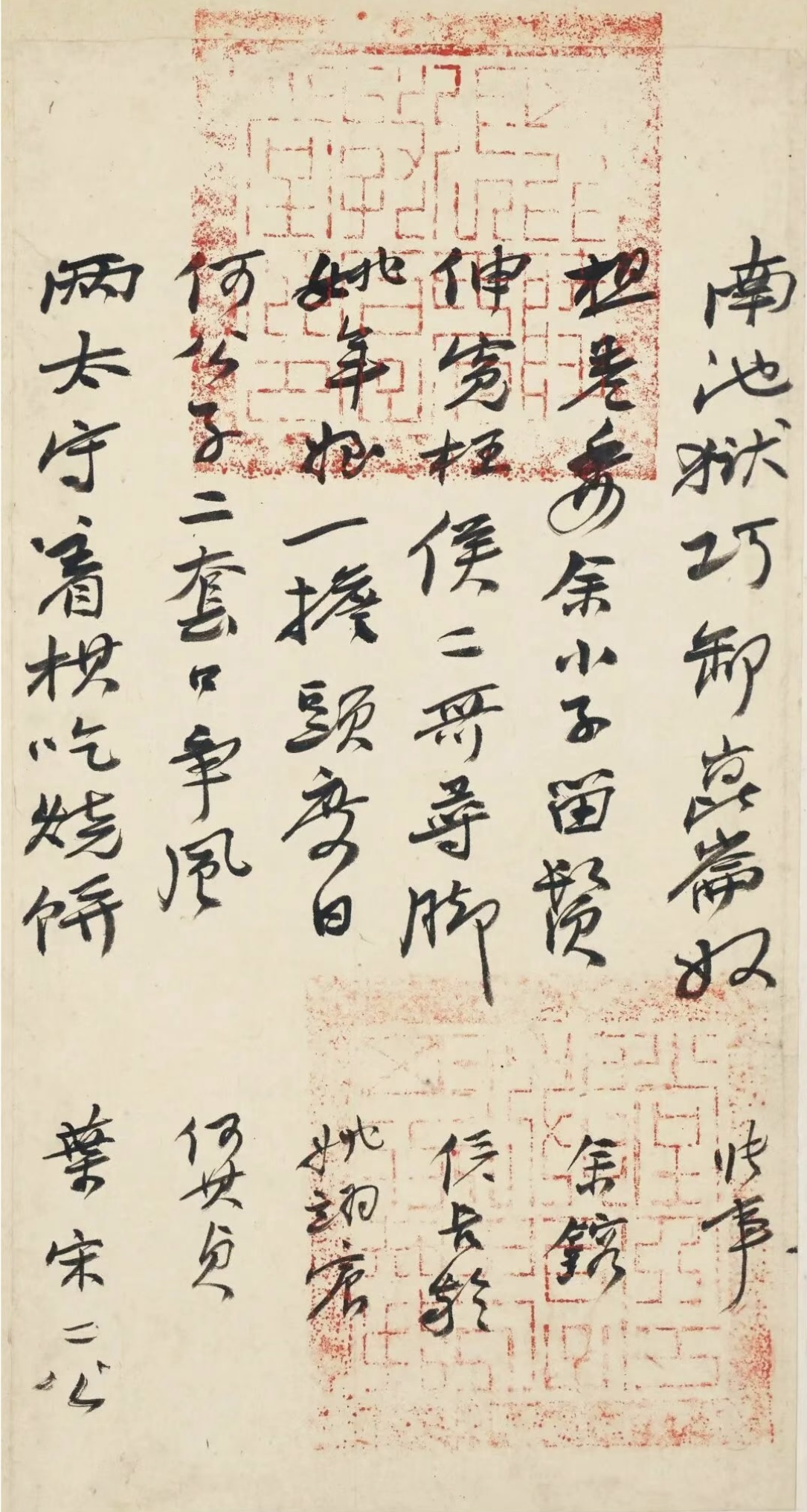 https://img10.artimg.net/public/beian/jpg/202605/163fd94790737379db33daa6bf4761b8.jpg