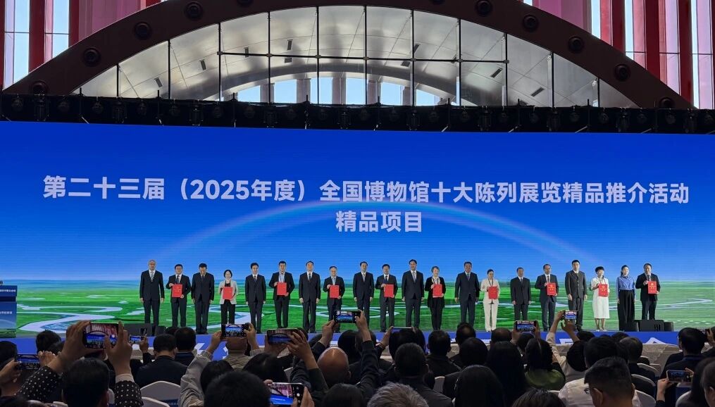 https://img10.artimg.net/public/beian/jpg/202605/16c9b58e32083acfd2488e152ed78dbd.jpg