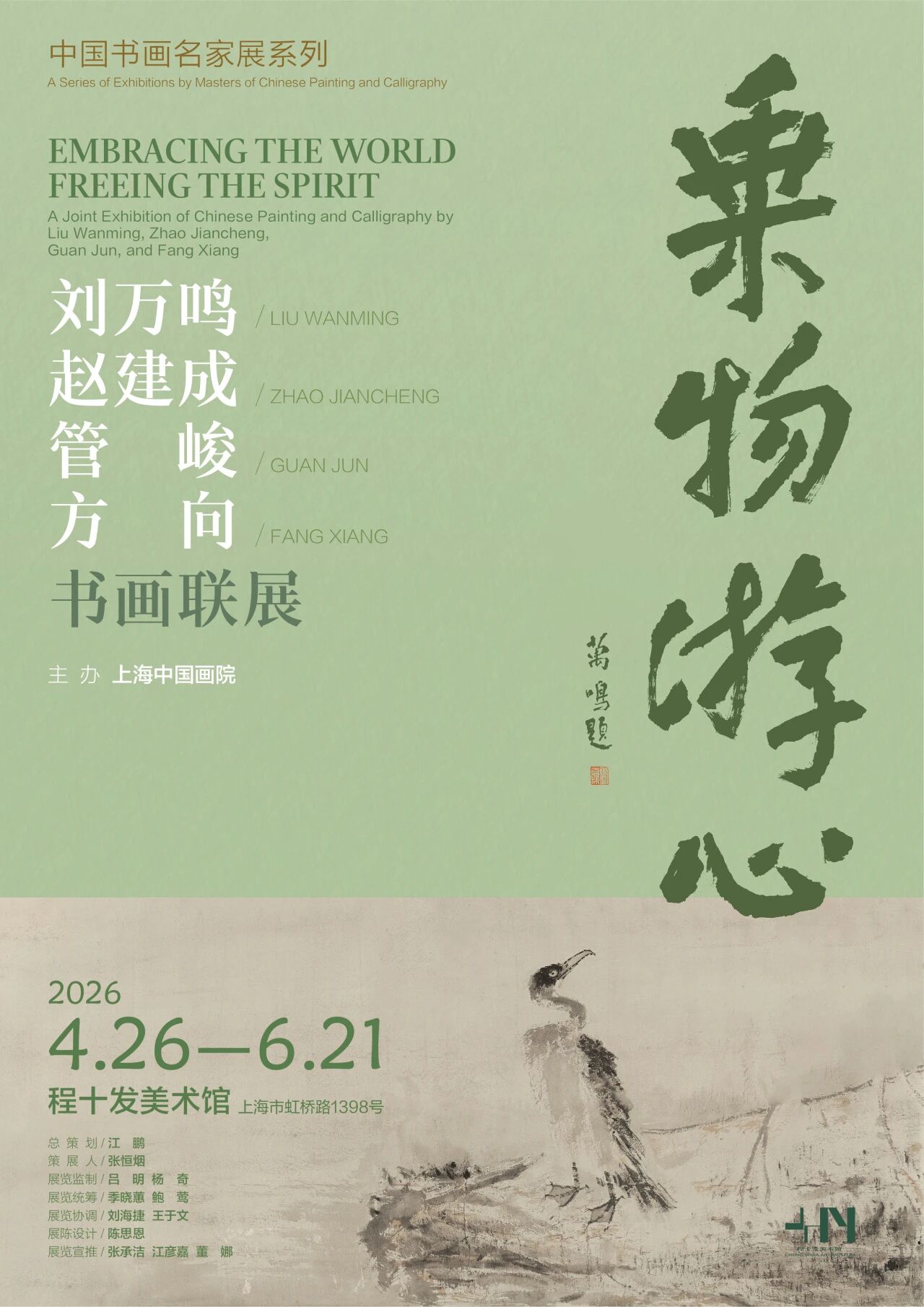 https://img10.artimg.net/public/beian/jpg/202605/181613081f0627d8f15d742824c38cf4.jpg