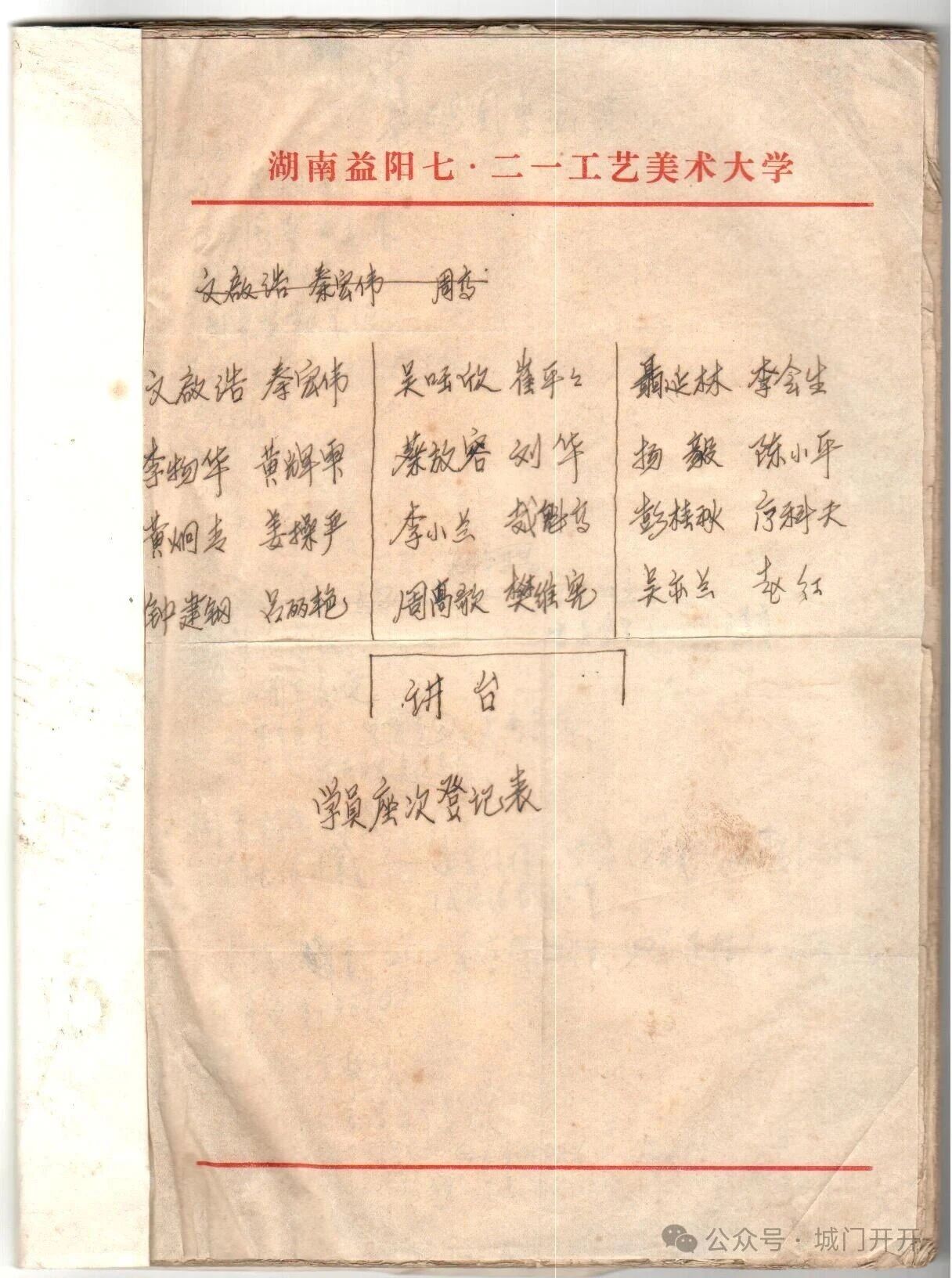 https://img10.artimg.net/public/beian/jpg/202605/2065d21057f36326373215f485a42f5e.jpg