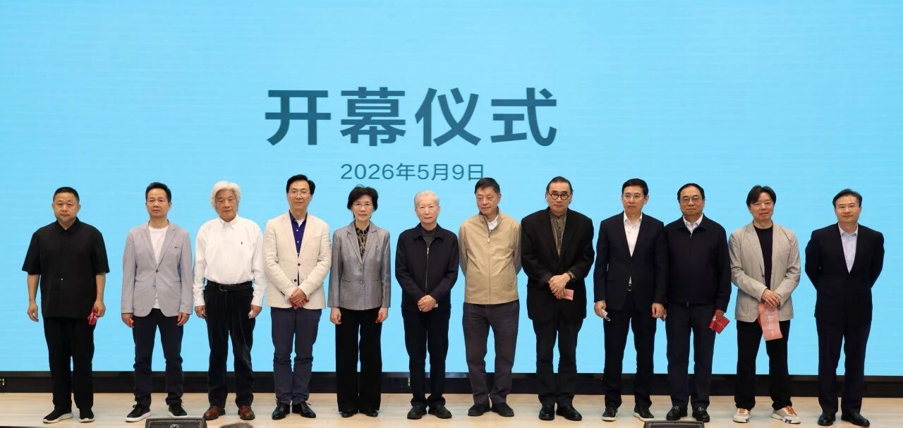 https://img10.artimg.net/public/beian/jpg/202605/25994ab74c8ca3cf635127cbb99a6d88.jpg