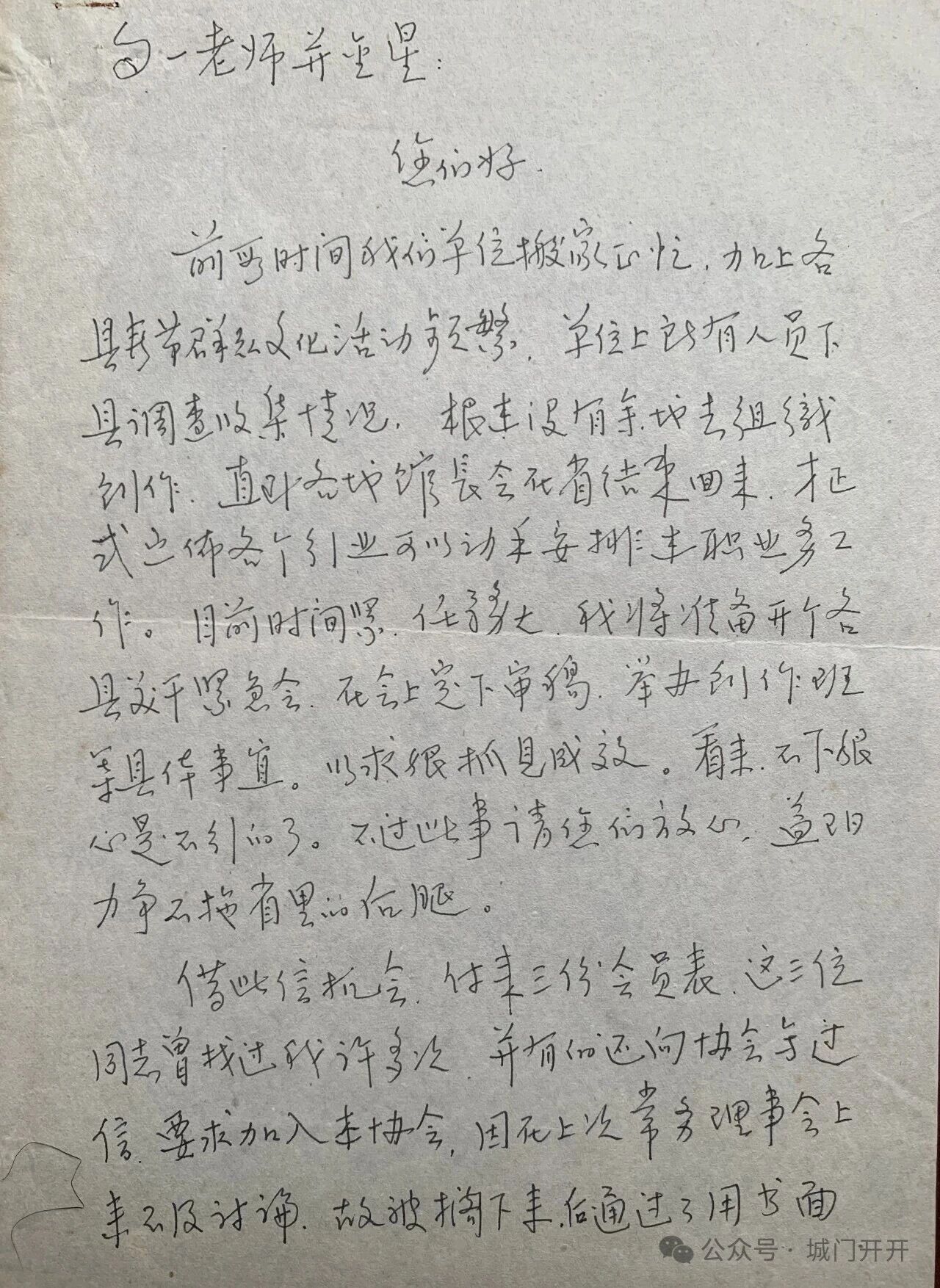 https://img10.artimg.net/public/beian/jpg/202605/2b12a67df9ef64cd3f59ba17ef775e98.jpg