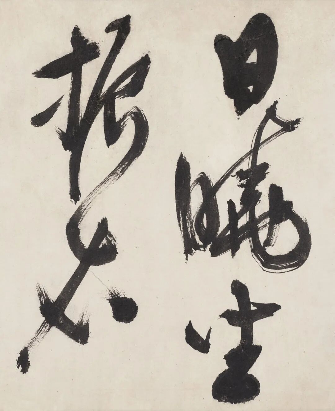 https://img10.artimg.net/public/beian/jpg/202605/2ed51b8b2173002cbe91801cf1be254f.jpg