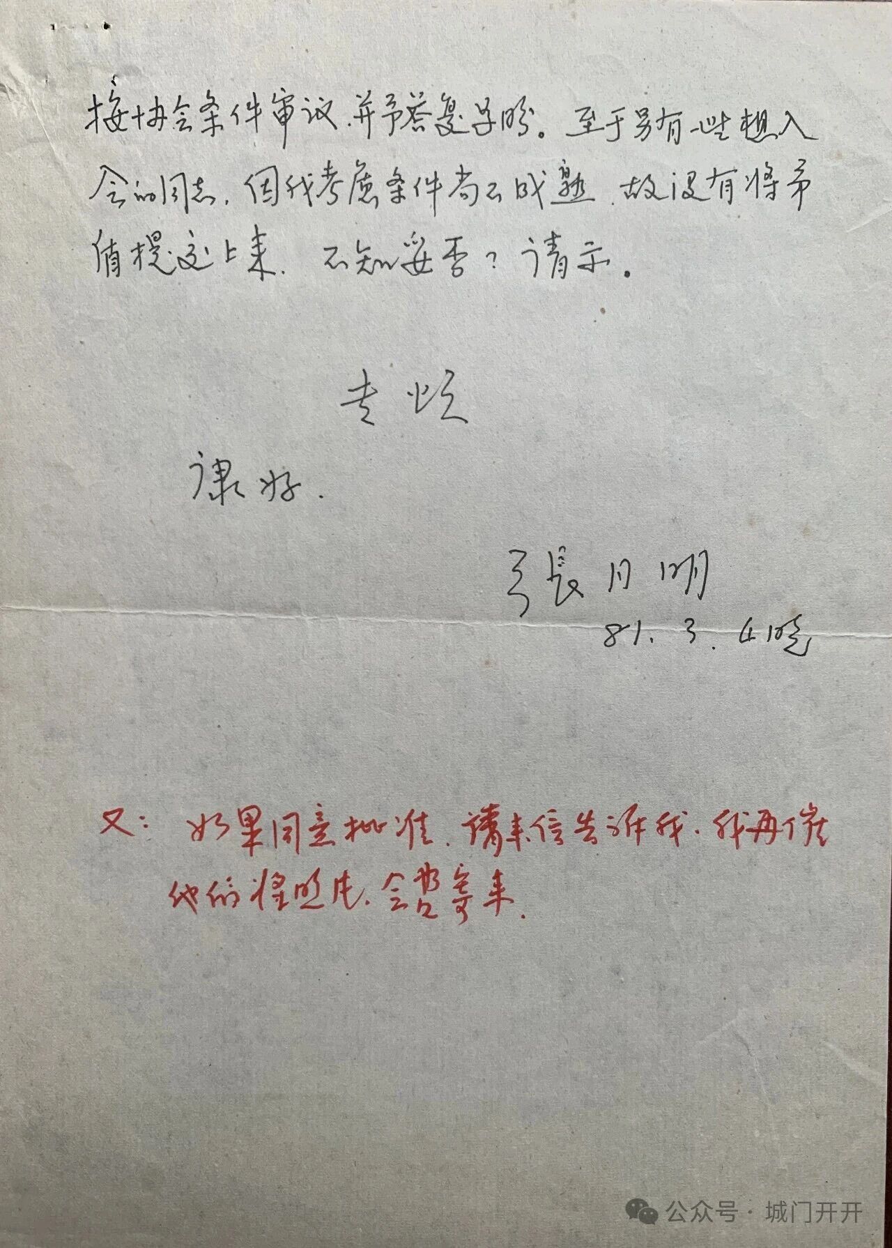 https://img10.artimg.net/public/beian/jpg/202605/32c5df8cf90950983bebbd61122e3228.jpg
