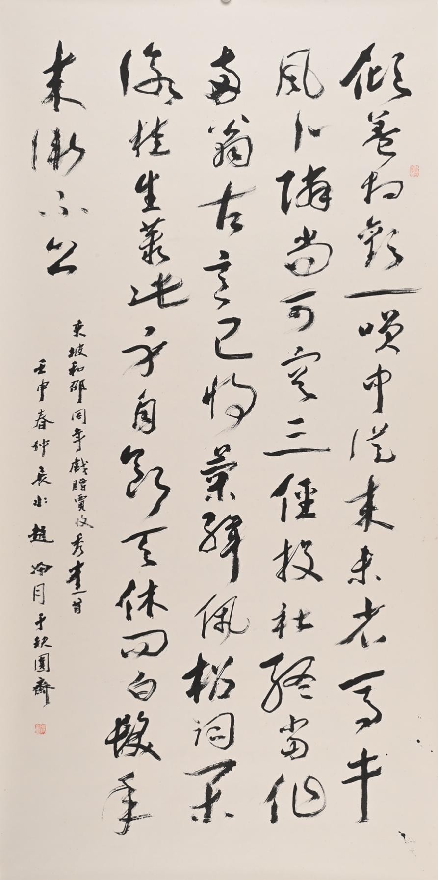 https://img10.artimg.net/public/beian/jpg/202605/33980d9ad812d8be81207da3557b67c9.jpg