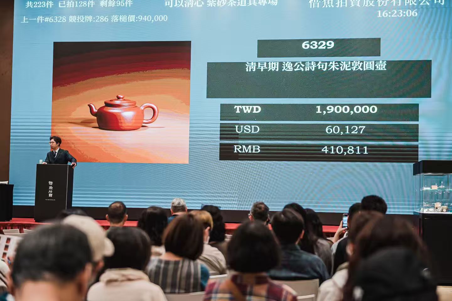 https://img10.artimg.net/public/beian/jpg/202605/3e2102f9e556f702e7790c69e146c53c.jpg