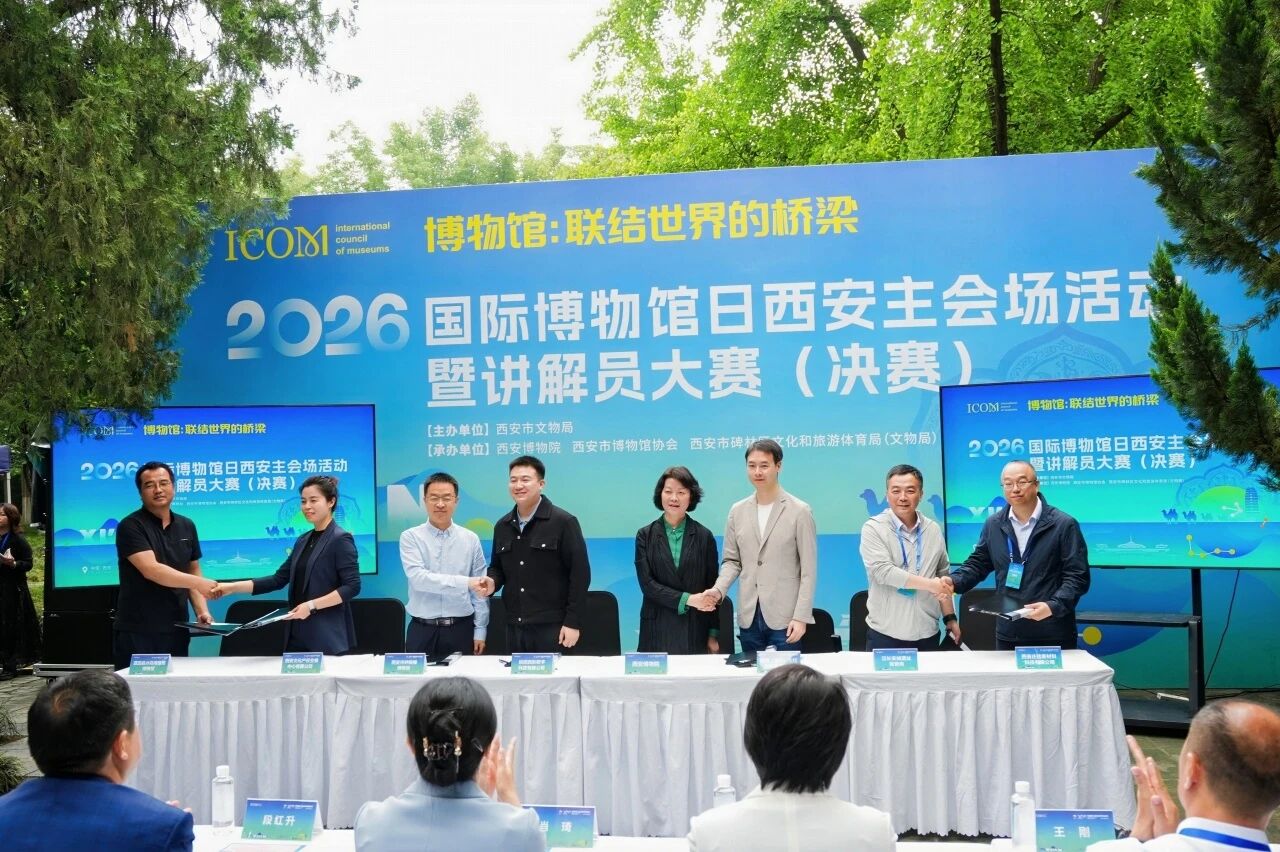 https://img10.artimg.net/public/beian/jpg/202605/3f4e656c4b37df005730de54bbe9aaee.jpg