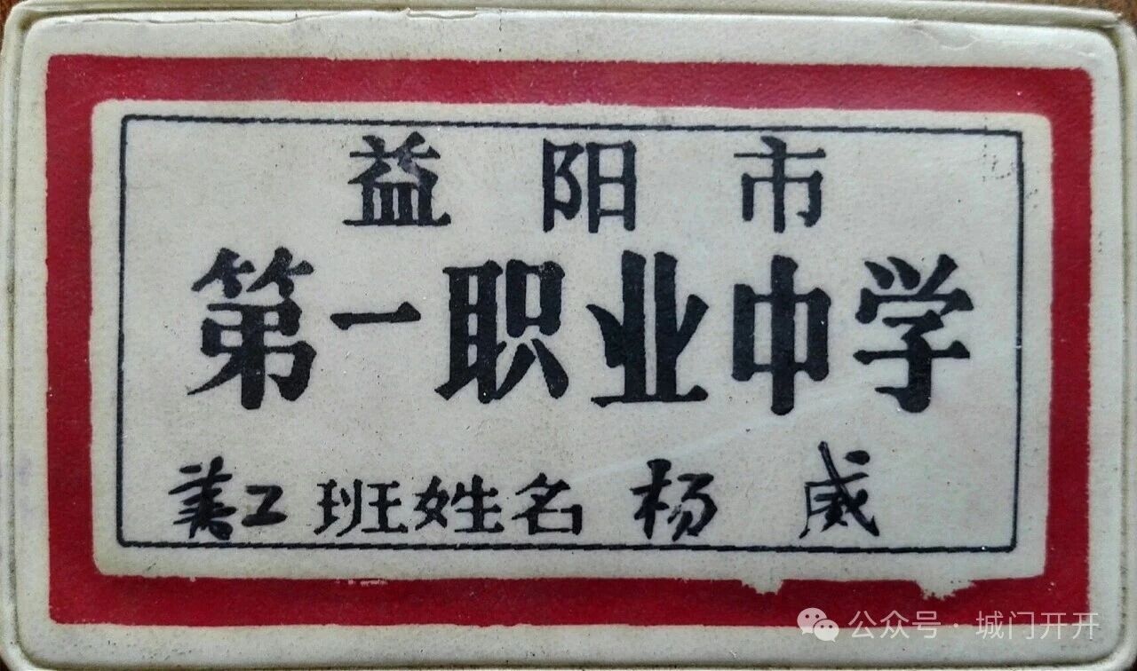 https://img10.artimg.net/public/beian/jpg/202605/433392b4dce935b8d888ac8198d4210c.jpg