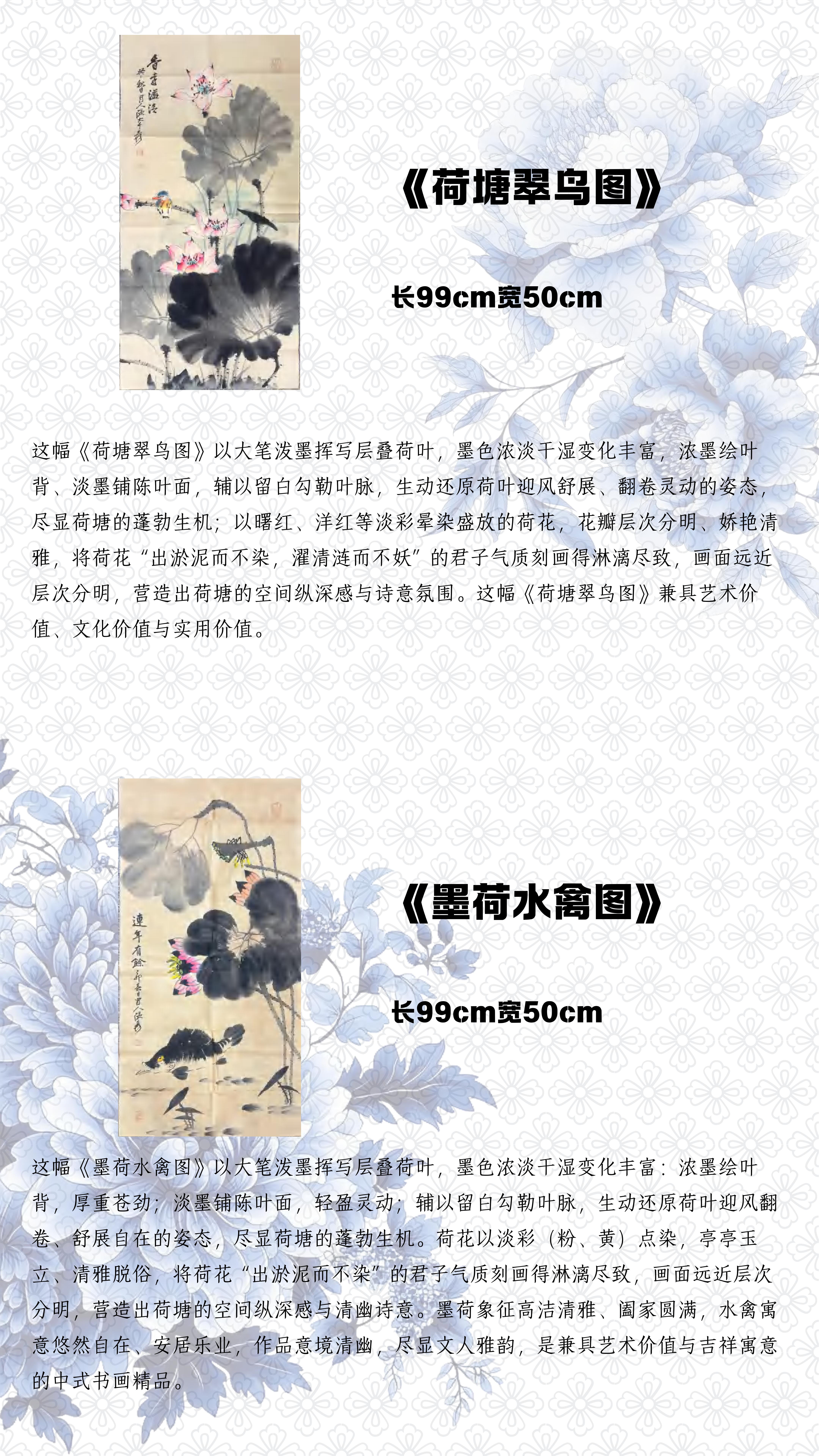 https://img10.artimg.net/public/beian/jpg/202605/49d4939503ff63dbc0d7343638ceaca4.jpg