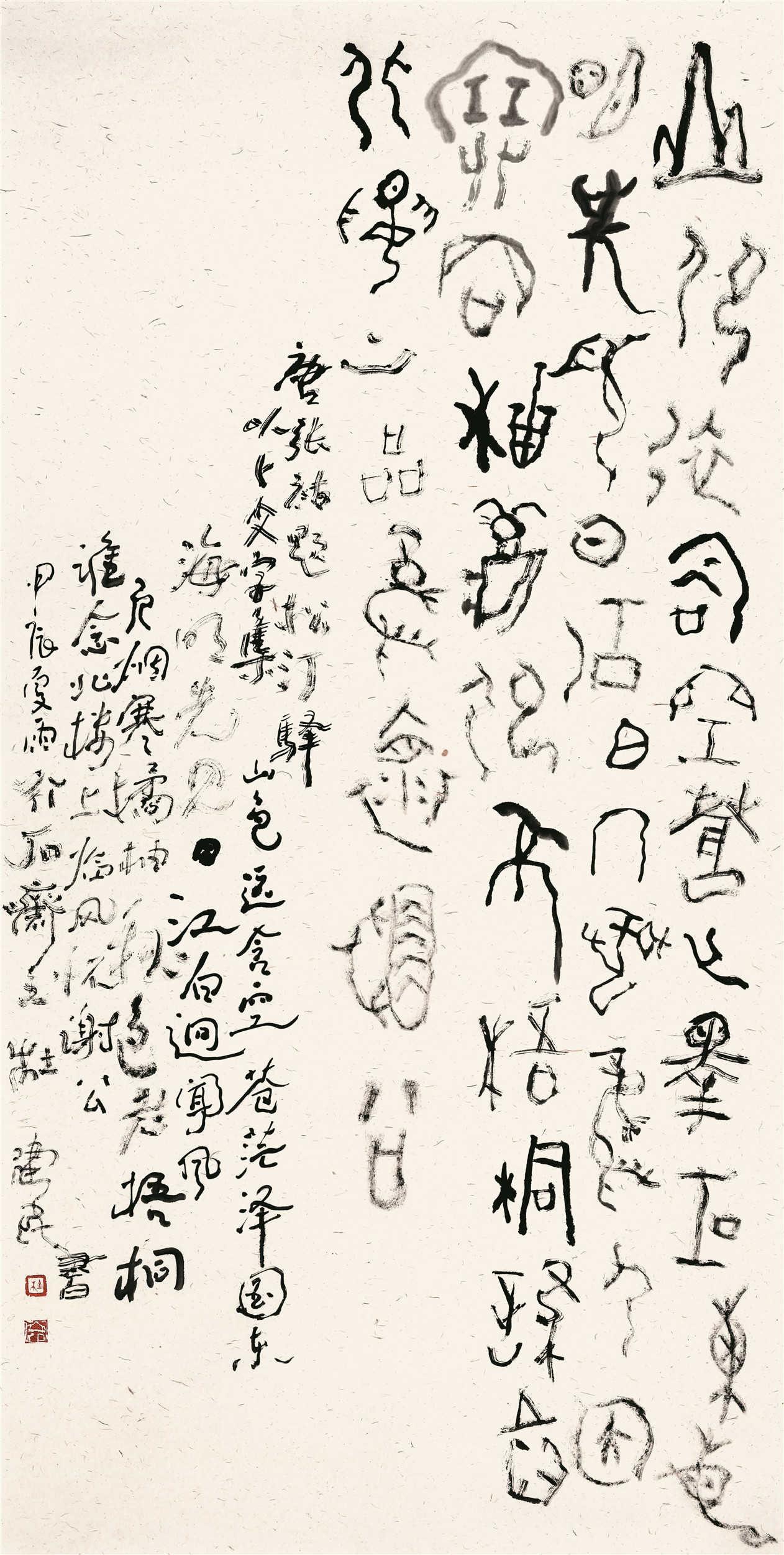 https://img10.artimg.net/public/beian/jpg/202605/4ed8f143eeee8edd235841d5200d1498.jpg