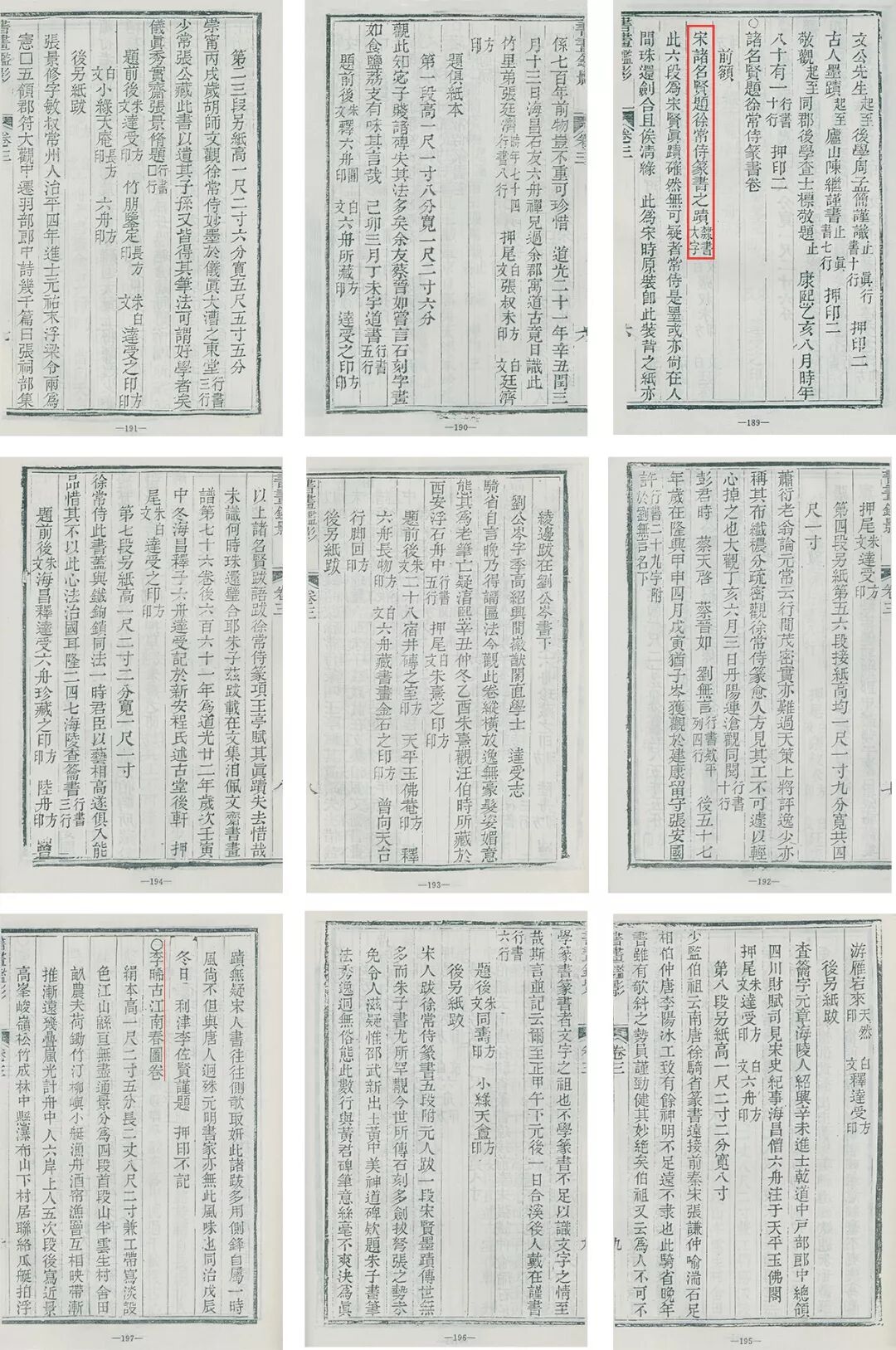 https://img10.artimg.net/public/beian/jpg/202605/4f763f40971ae08c33fcb086f7ba72af.jpg
