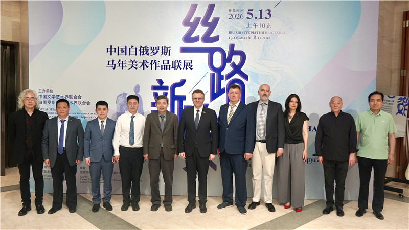https://img10.artimg.net/public/beian/jpg/202605/5250c93910939cb8ba228ff117d6e1fb.jpg
