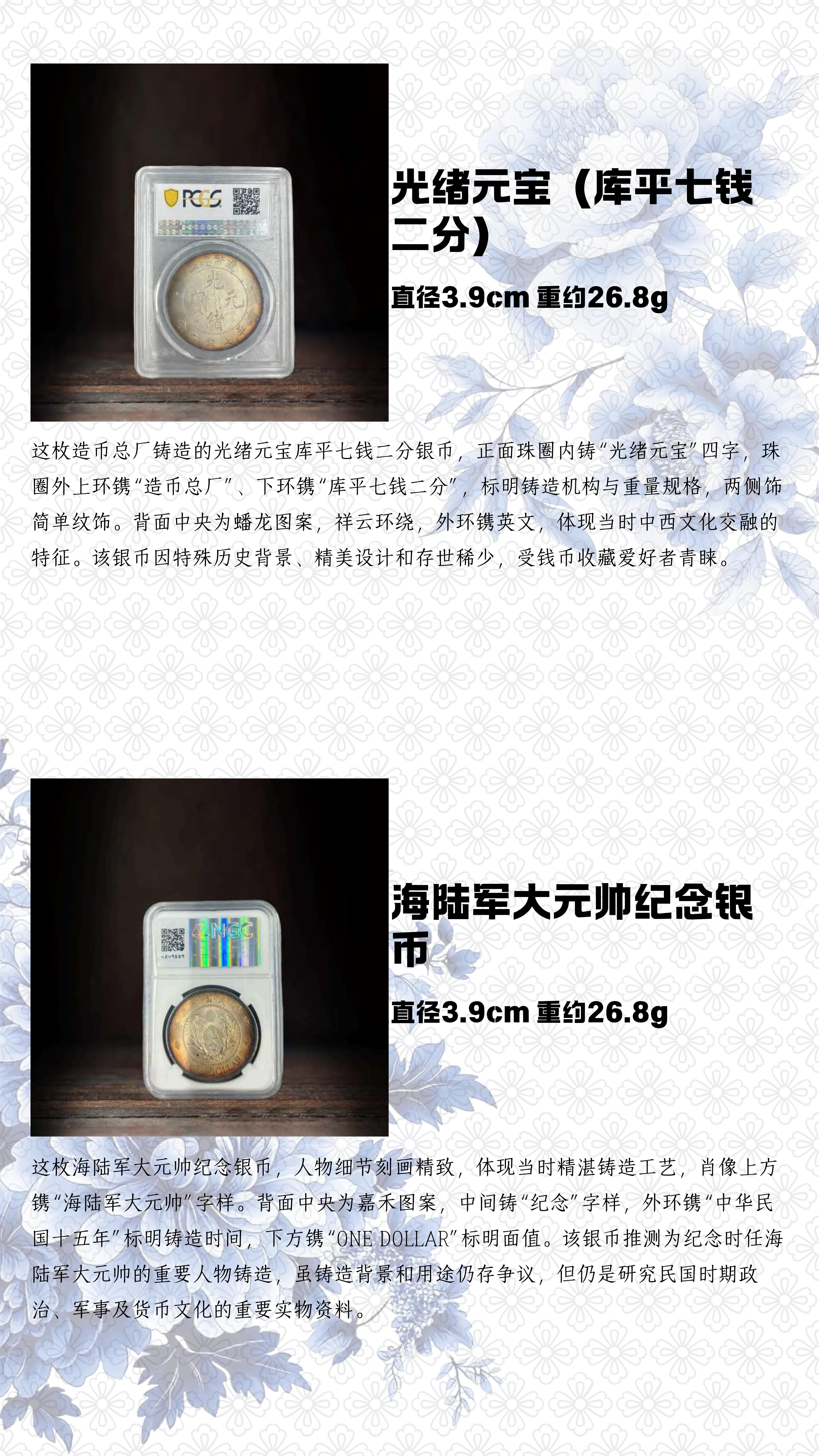 https://img10.artimg.net/public/beian/jpg/202605/55e99692479c67cb4cc7604acd5e2063.jpg