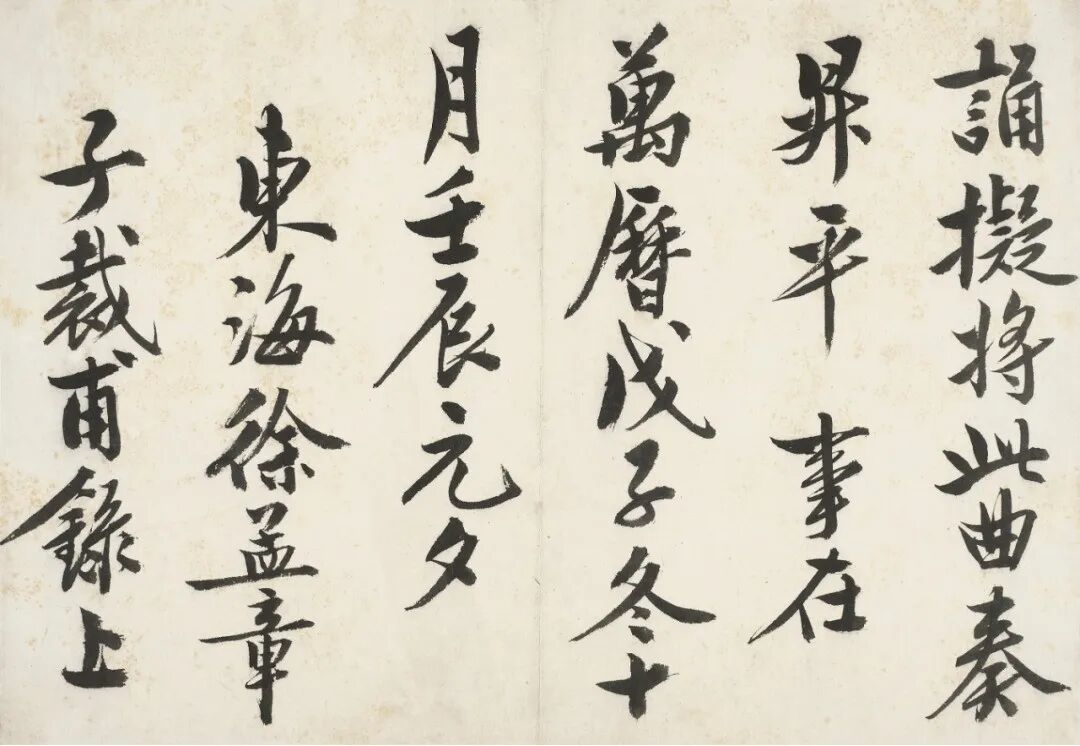 https://img10.artimg.net/public/beian/jpg/202605/55fc4679524d719e30aa93aa7ee97e7a.jpg
