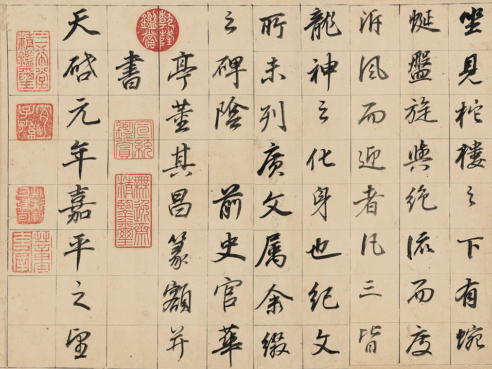 https://img10.artimg.net/public/beian/jpg/202605/580f756d01677c61dabb5ac4d8219089.jpg