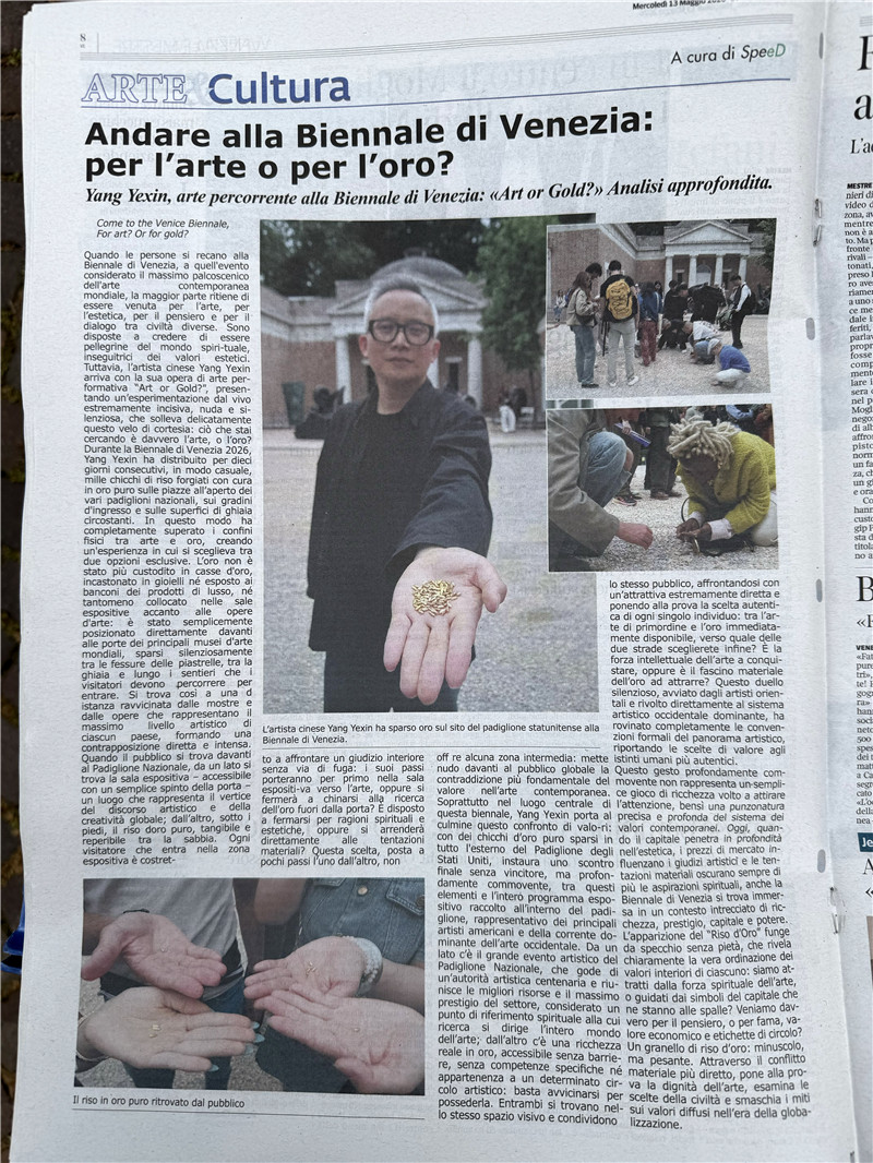 https://img10.artimg.net/public/beian/jpg/202605/5b05b5789fa9625d9f8f87c4413a94b1.jpg