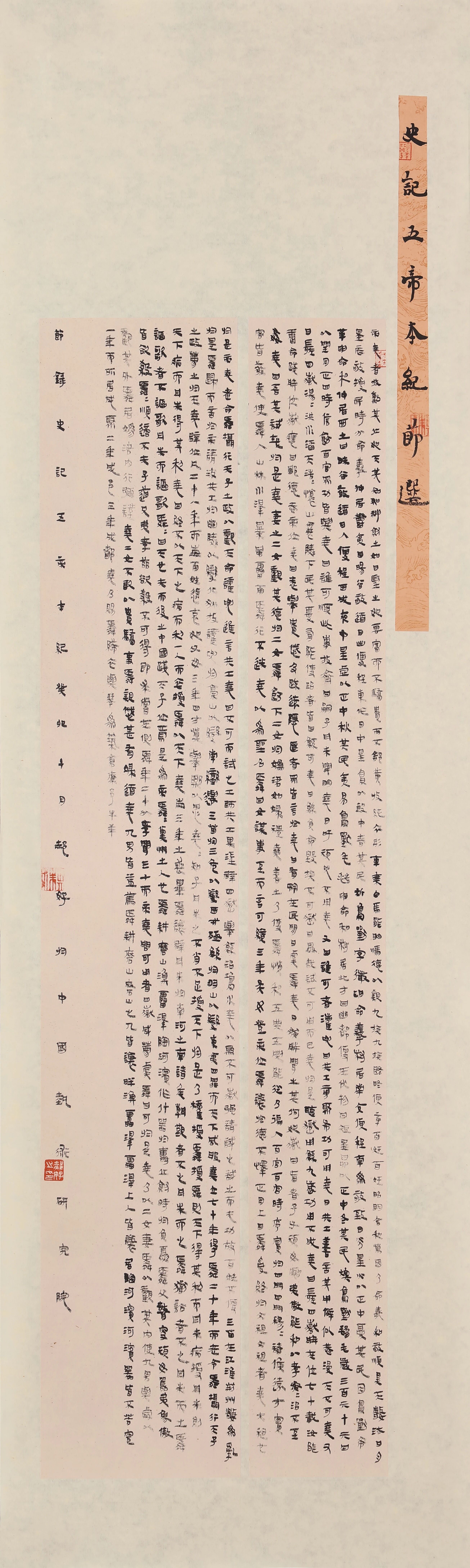 https://img10.artimg.net/public/beian/jpg/202605/60d1410cedb2bcb2b7601038d49c9dd7.jpg