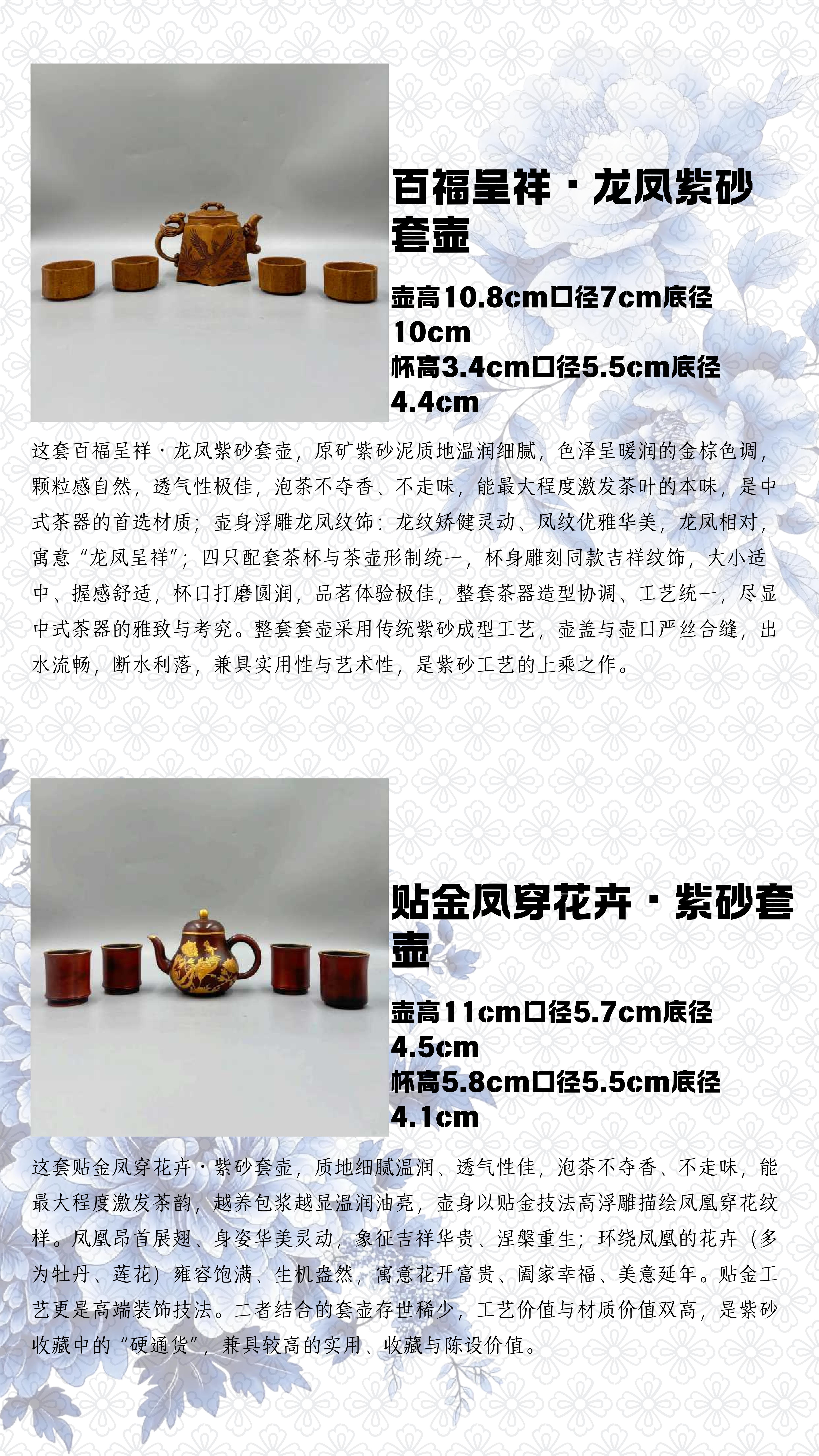 https://img10.artimg.net/public/beian/jpg/202605/64ceb60d5c0f26c76cb0810bb570e561.jpg