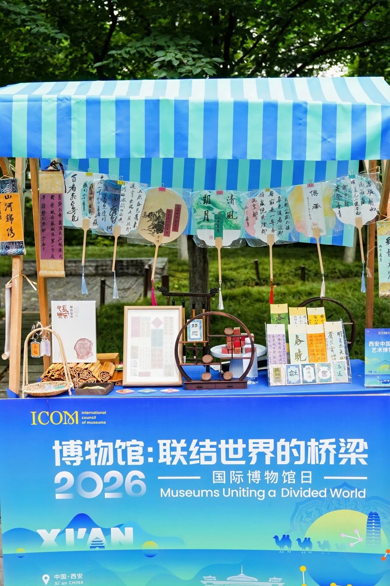 https://img10.artimg.net/public/beian/jpg/202605/6694d8df3eb73c5891dd850b8fa1b182.jpg