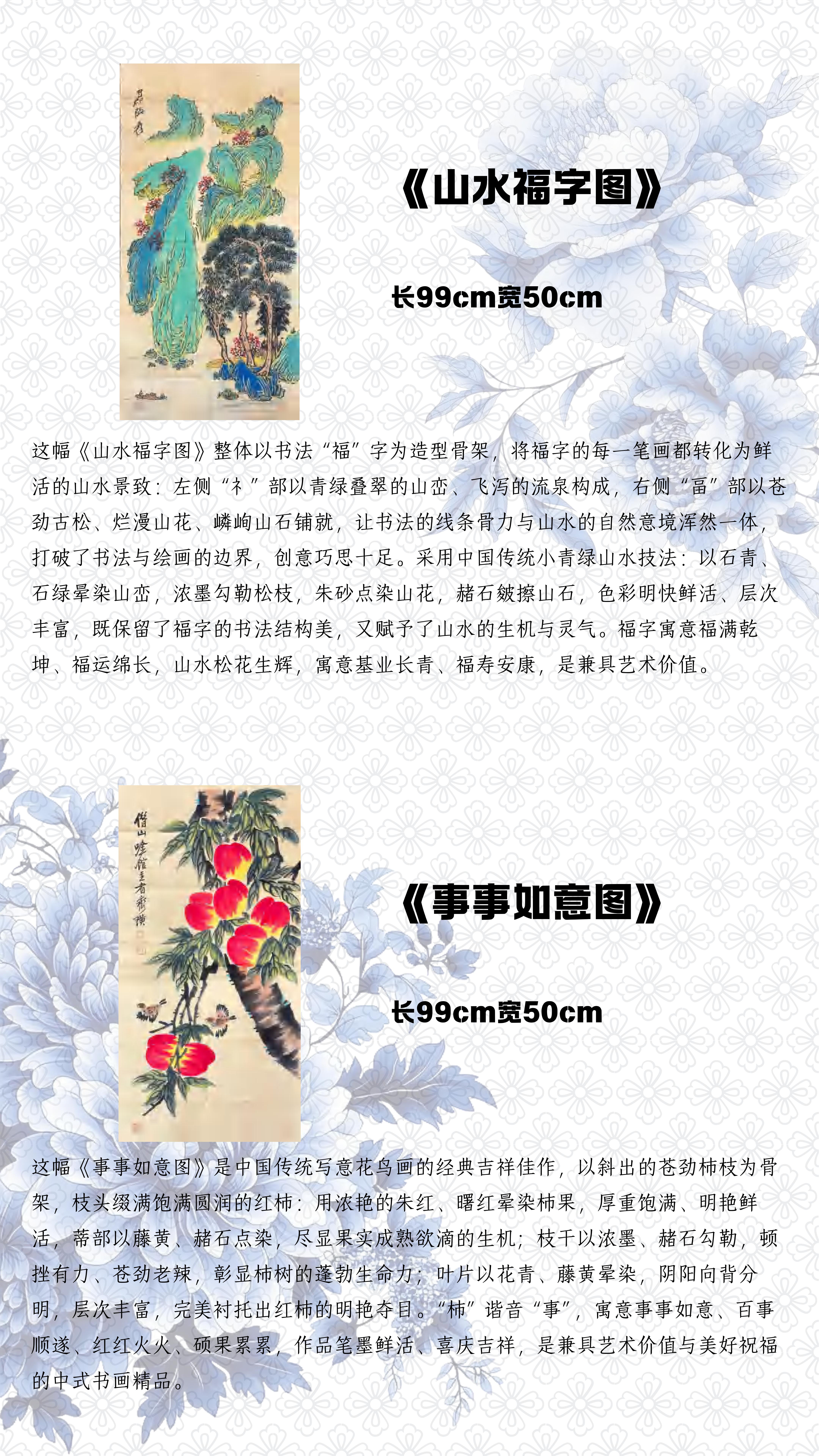 https://img10.artimg.net/public/beian/jpg/202605/68a186a3f16e02bee73a55613c2bc82d.jpg