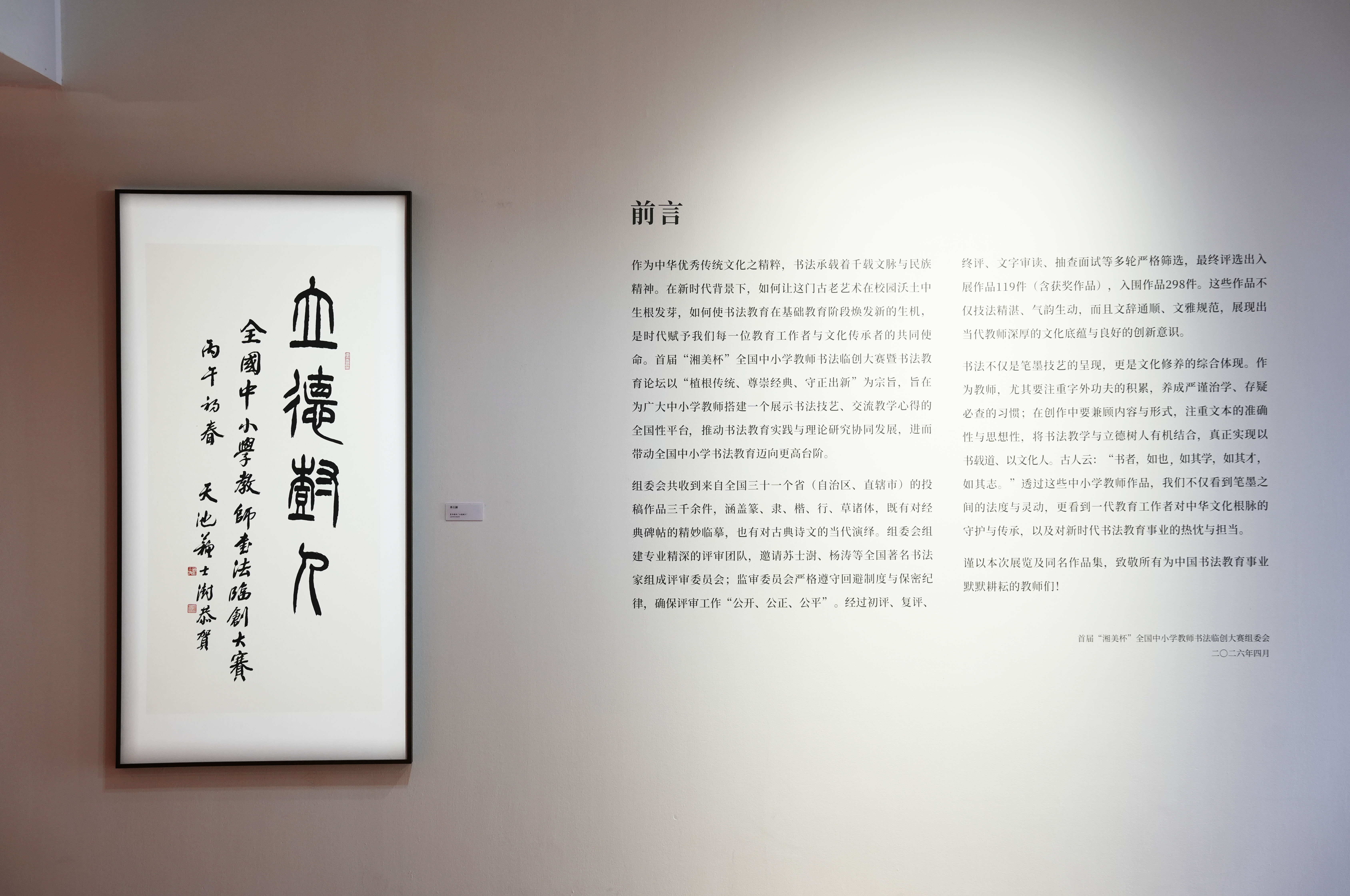 https://img10.artimg.net/public/beian/jpg/202605/6c4c82e1283ecdd216eda2ca964d6630.jpg