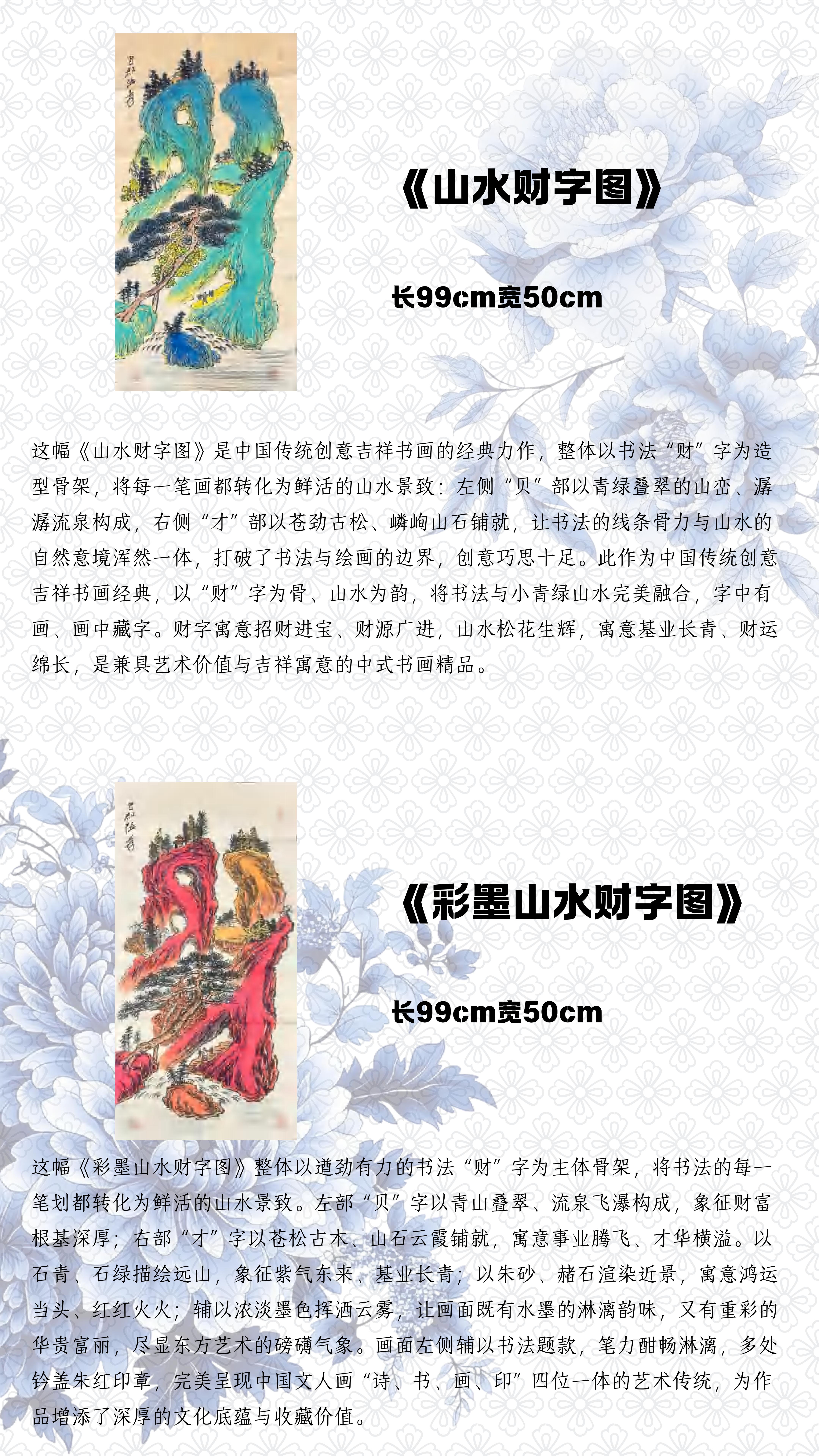 https://img10.artimg.net/public/beian/jpg/202605/6d3fcd953f6f06d329ba14adf93fa2d1.jpg