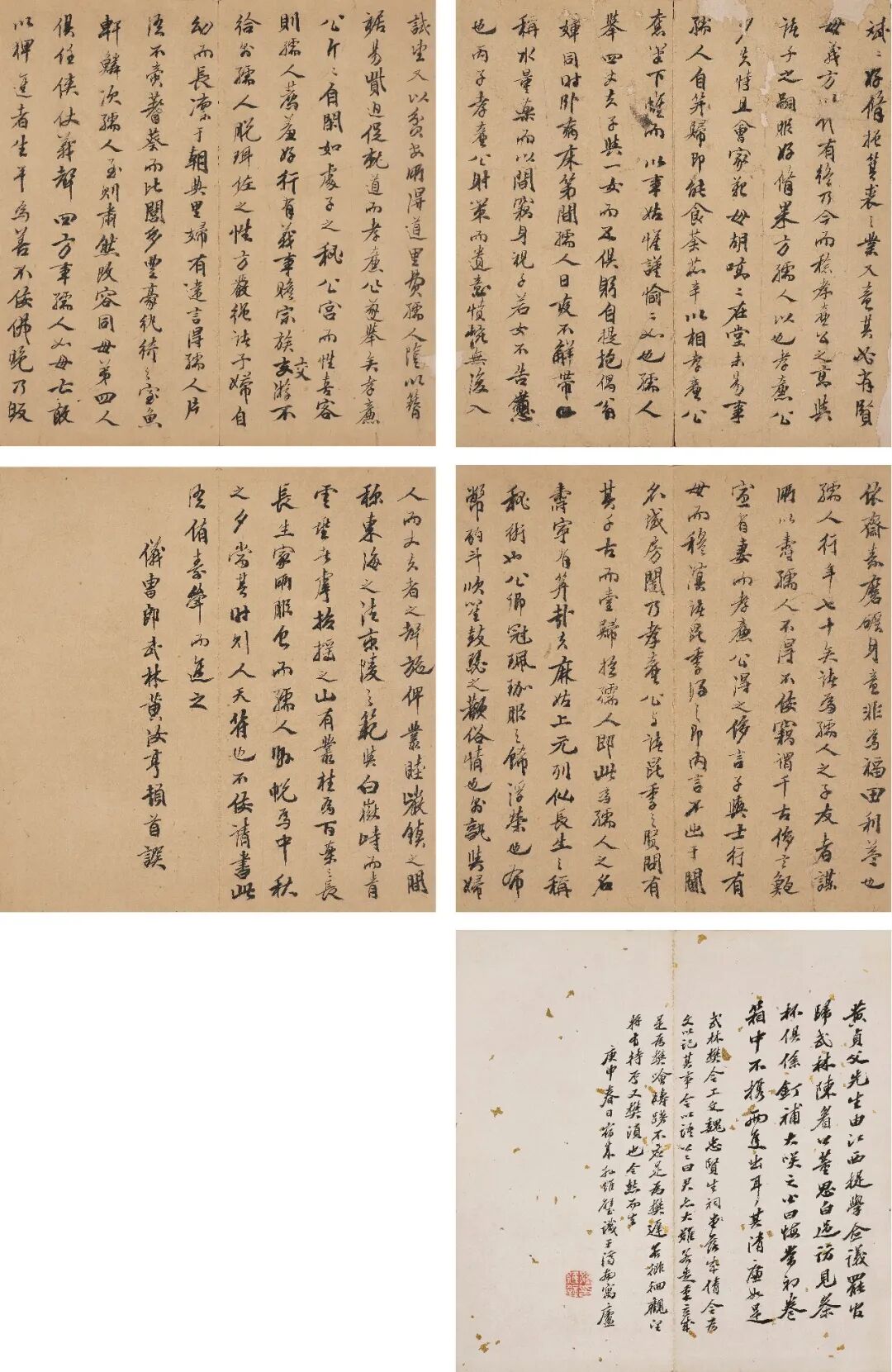 https://img10.artimg.net/public/beian/jpg/202605/71e8a2a05eb0f9894a1bc489911ec5e1.jpg